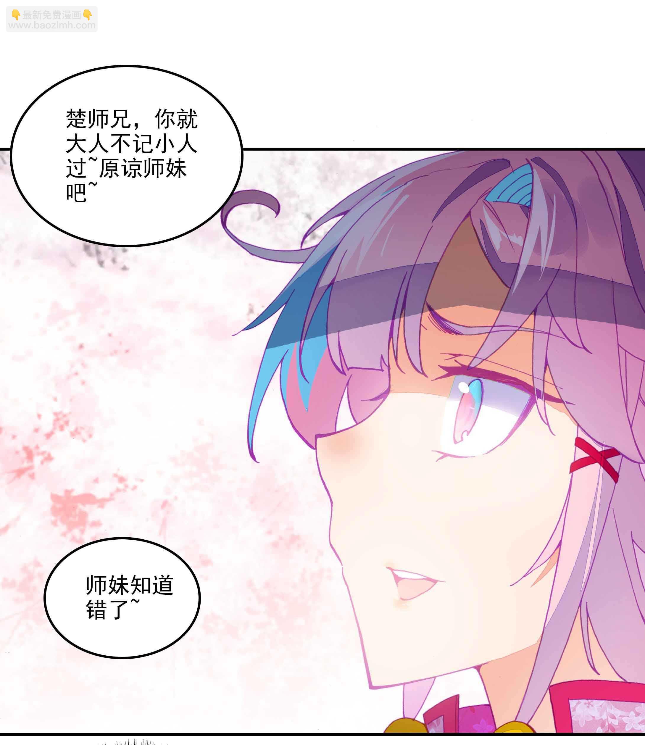 第36话-第36话