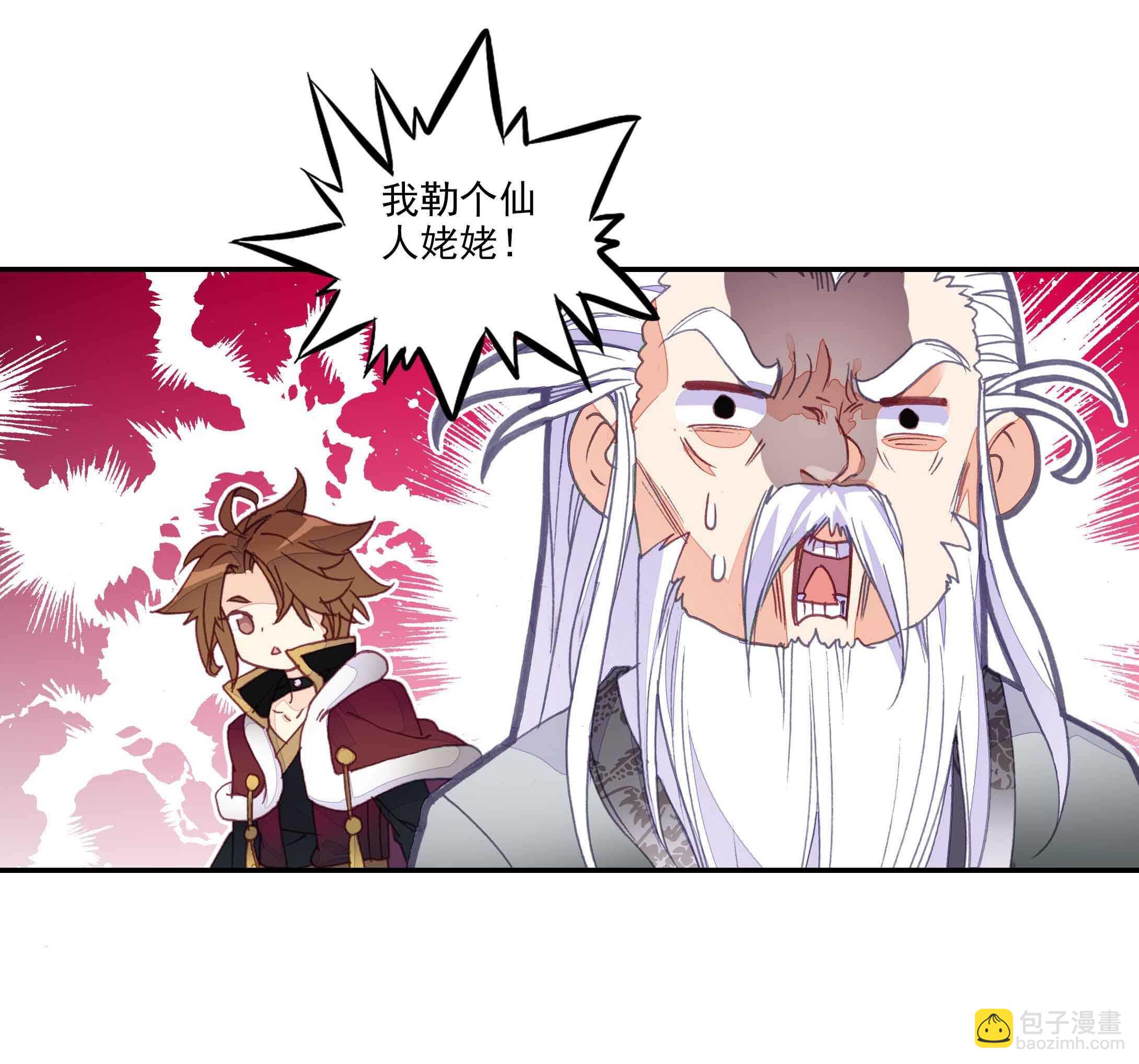 第36话-第36话