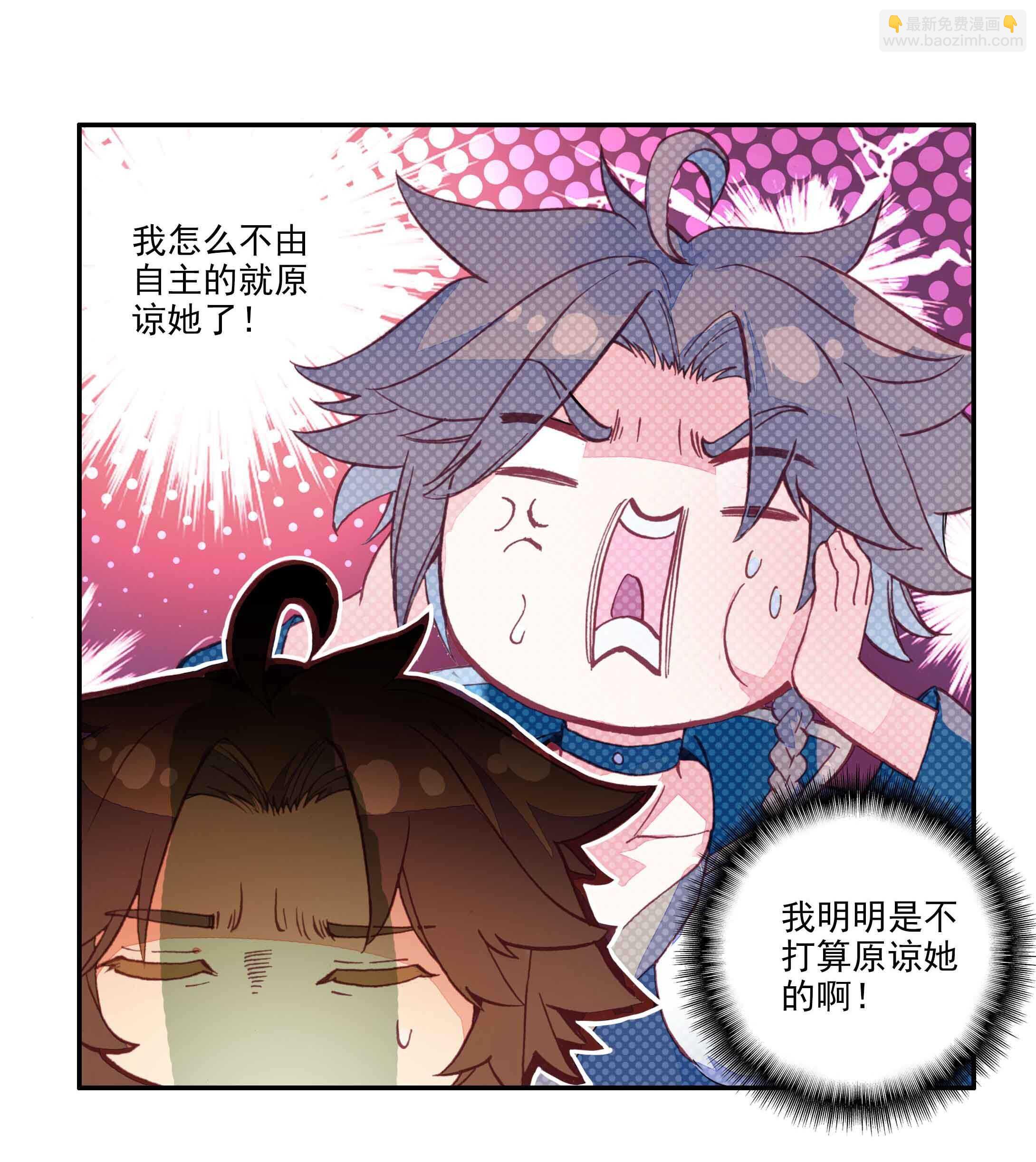 第36话-第36话