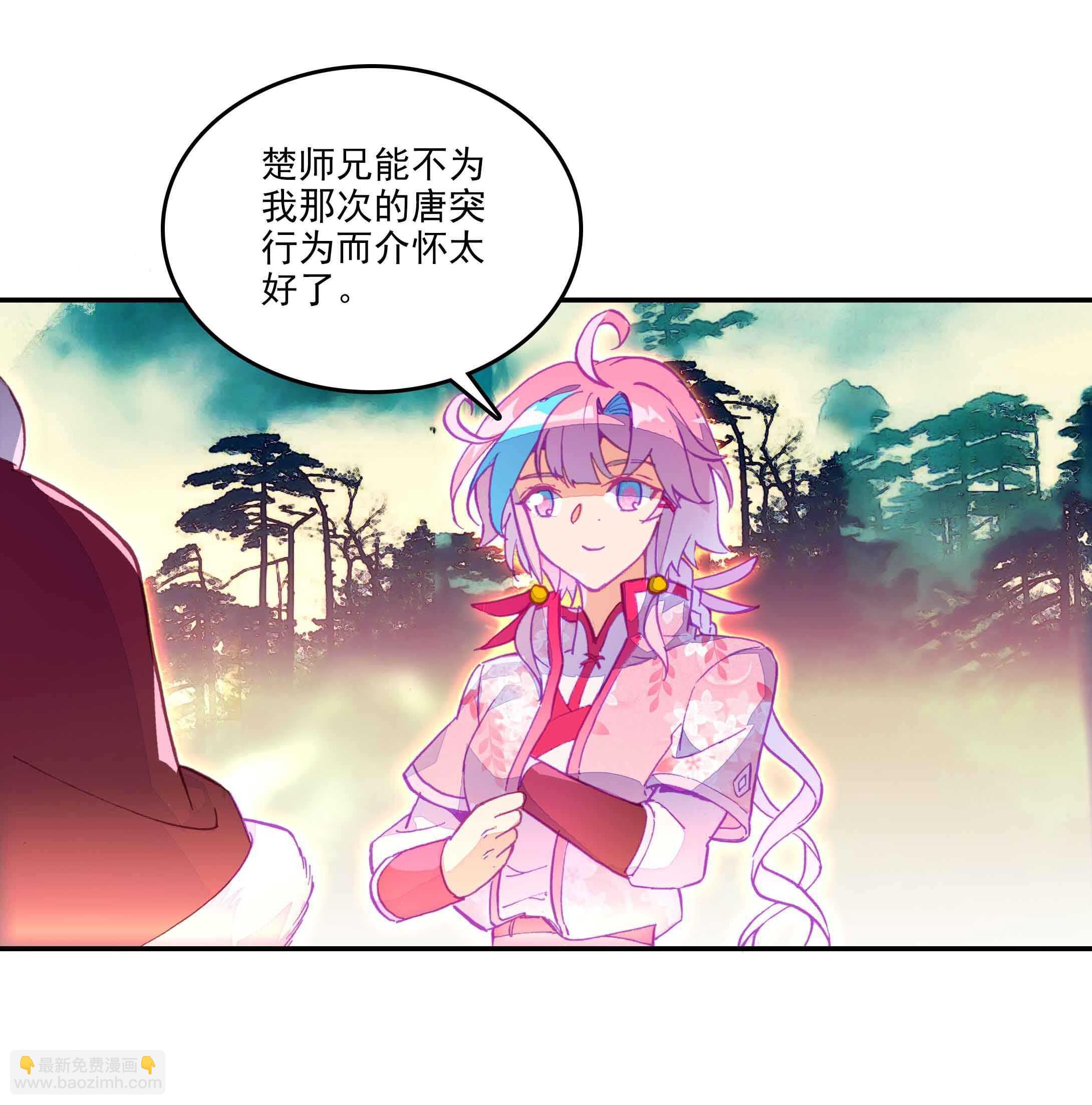 第36话-第36话