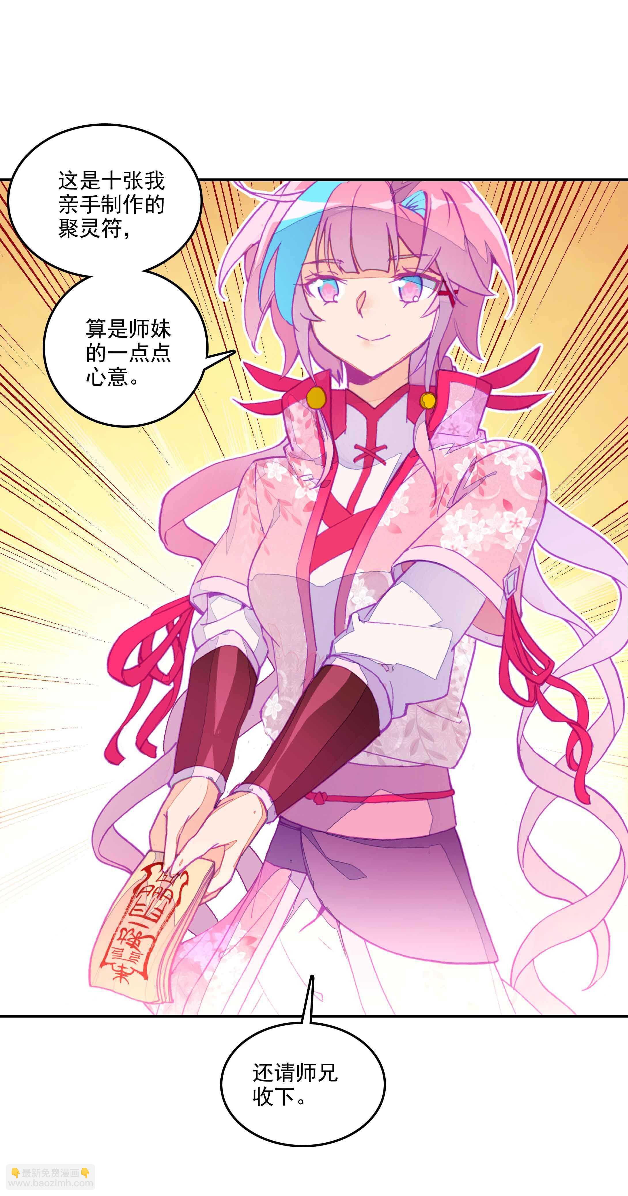 第36话-第36话