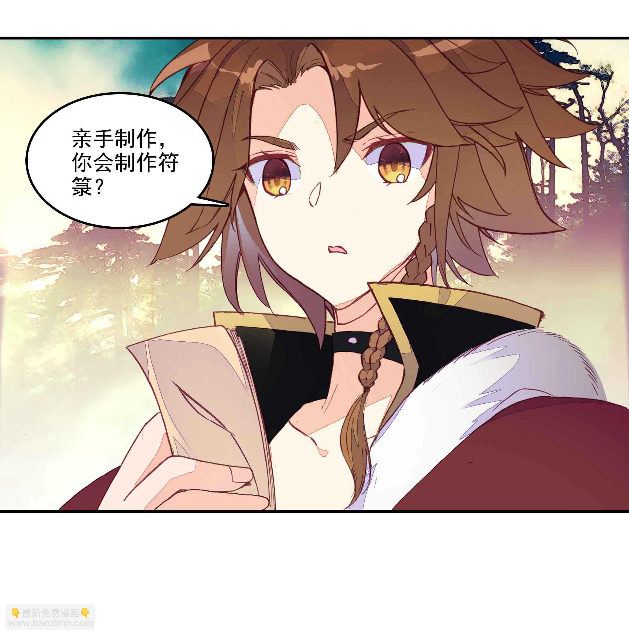 第36话-第36话