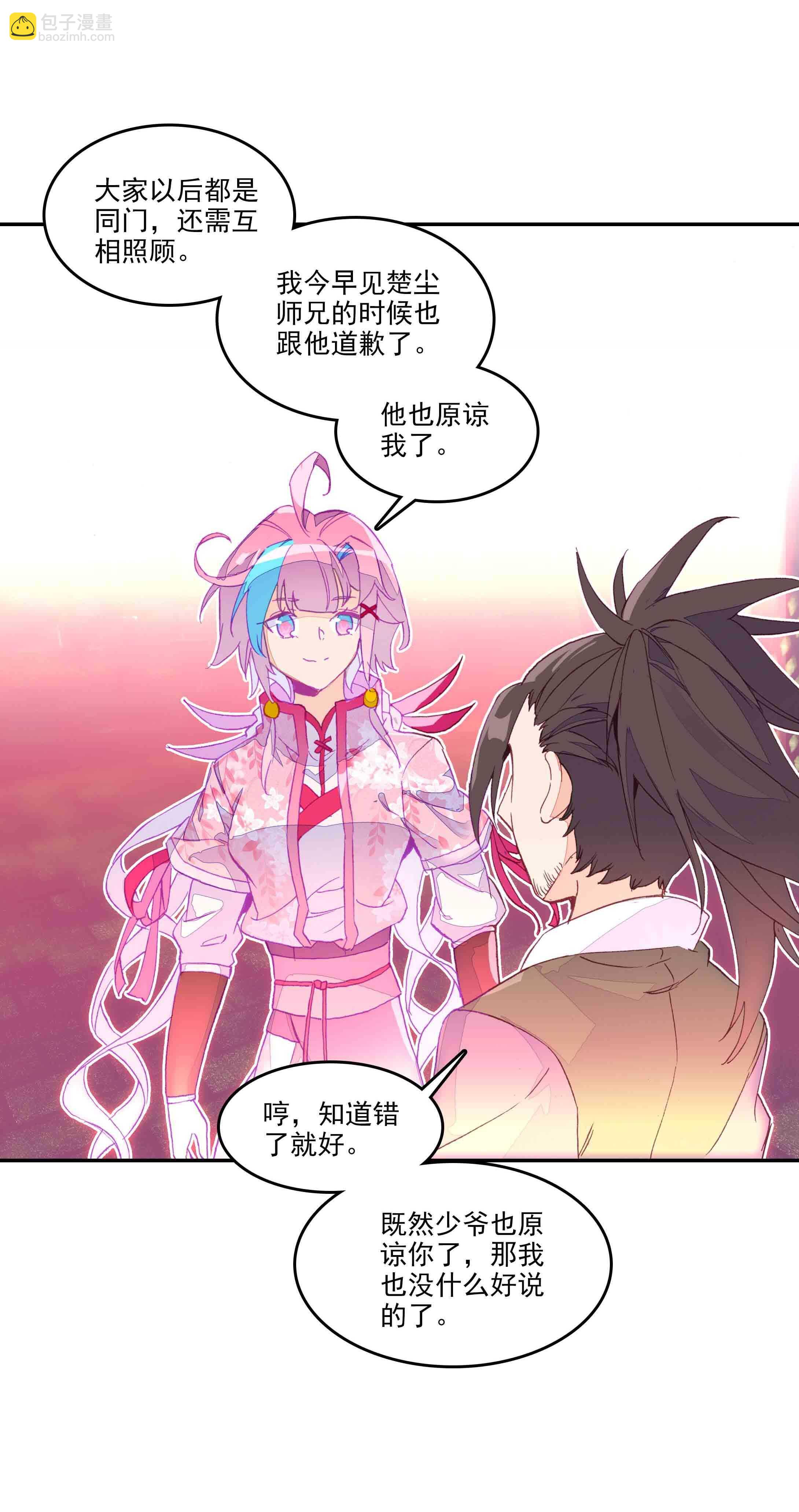 第38话-第38话