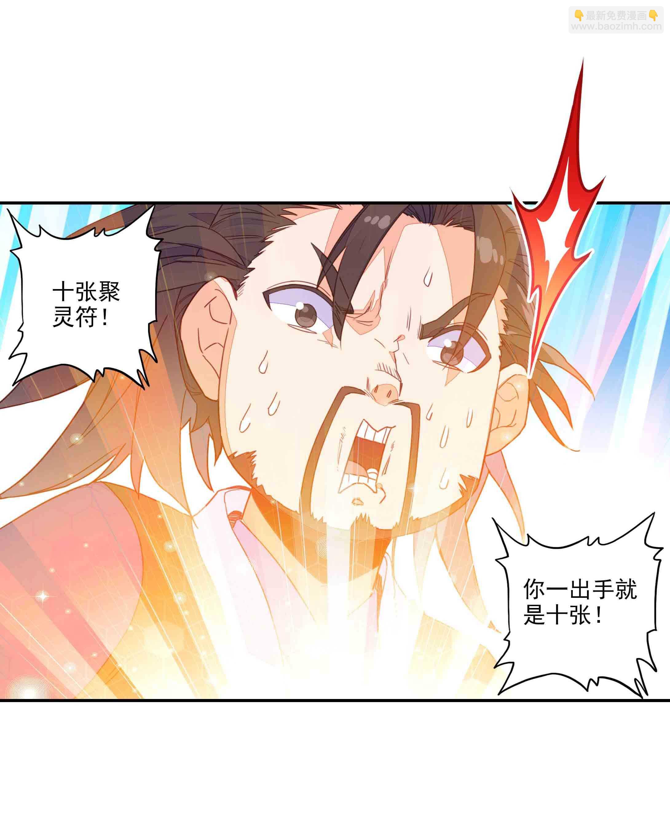 第38话-第38话
