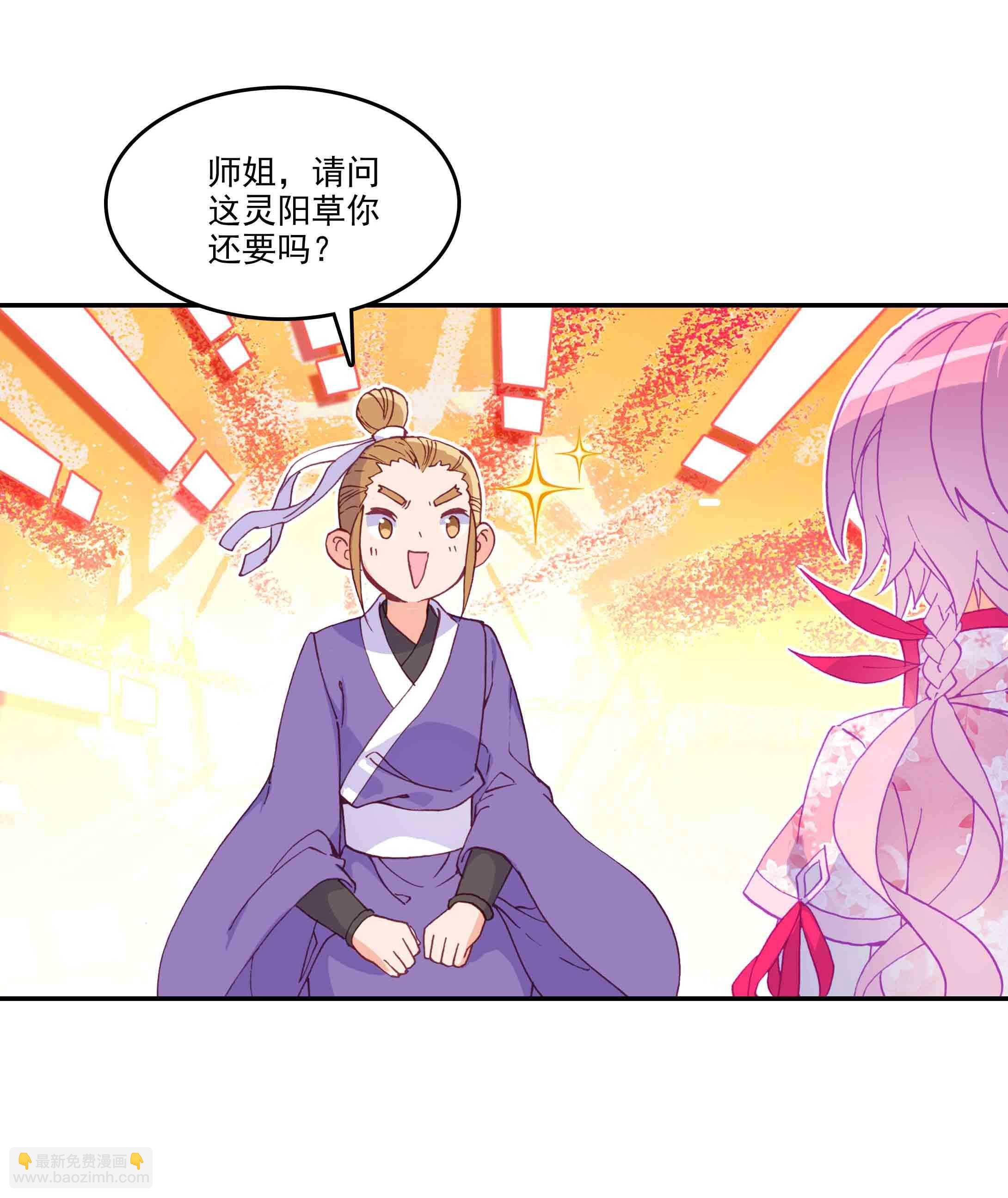 第38话-第38话
