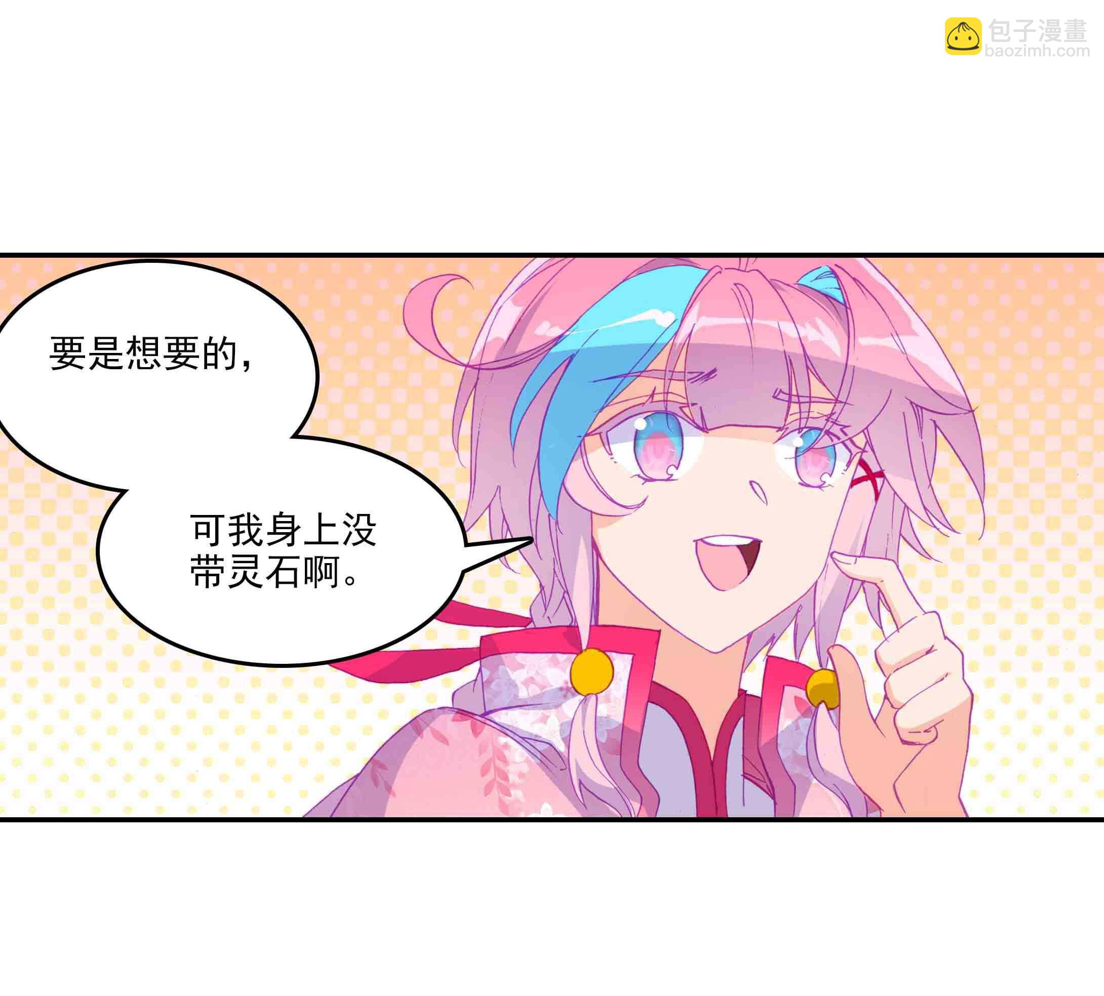 第38话-第38话