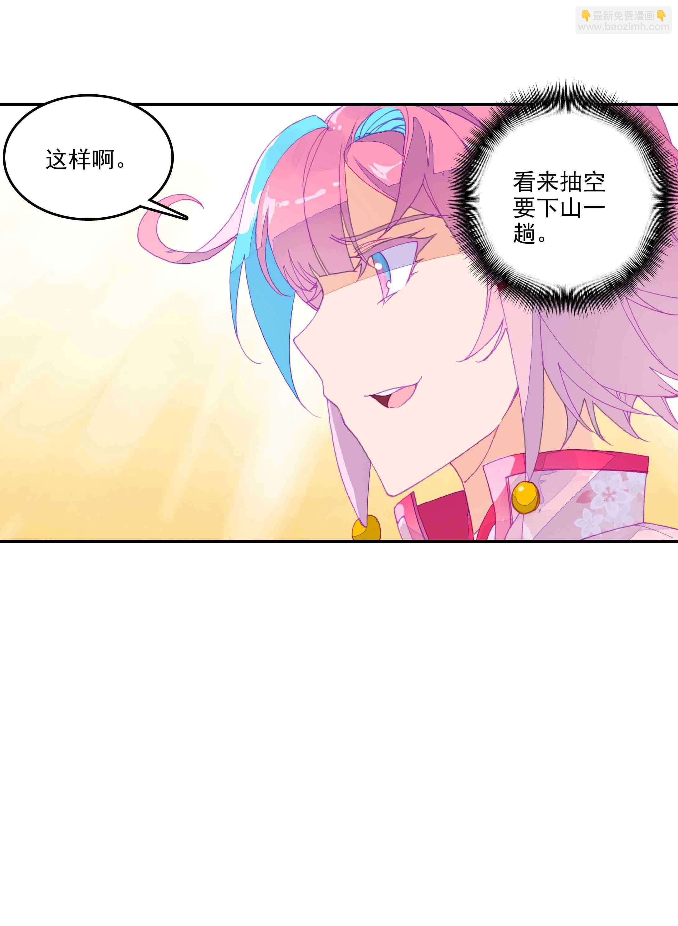 第38话-第38话