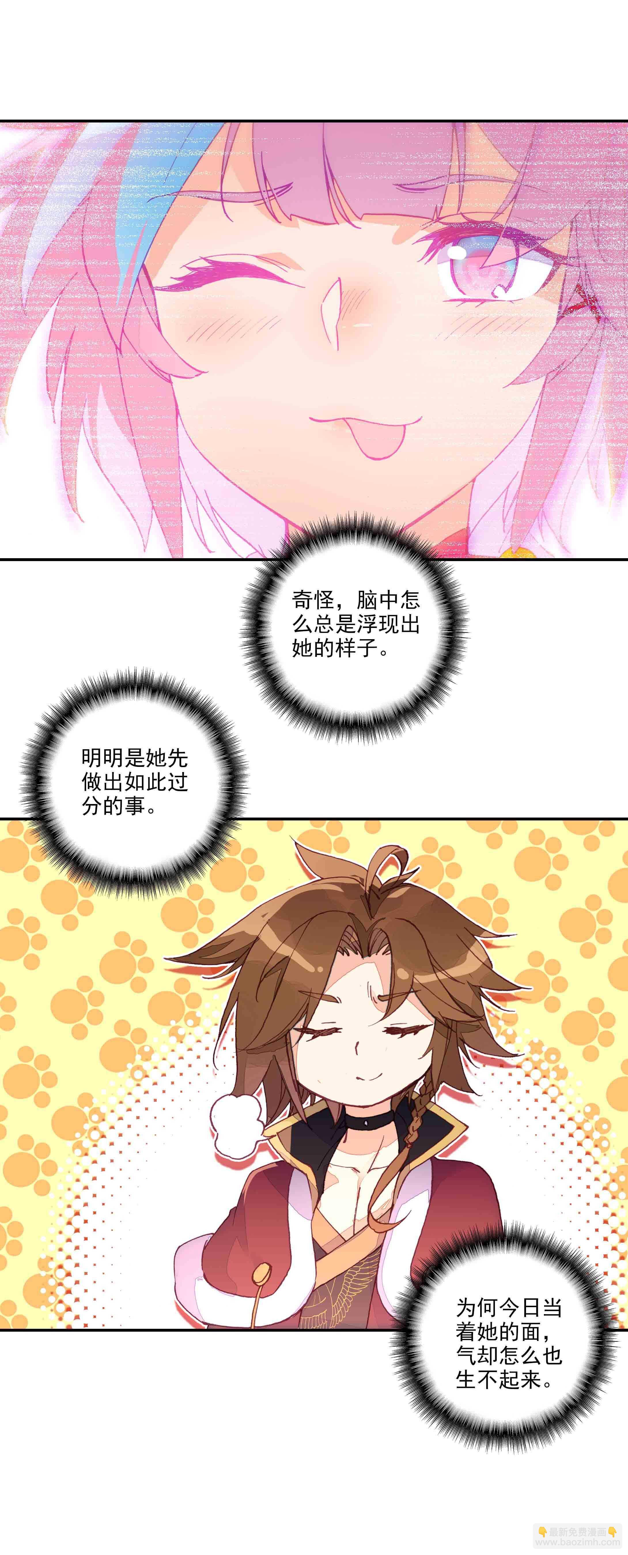 第38话-第38话