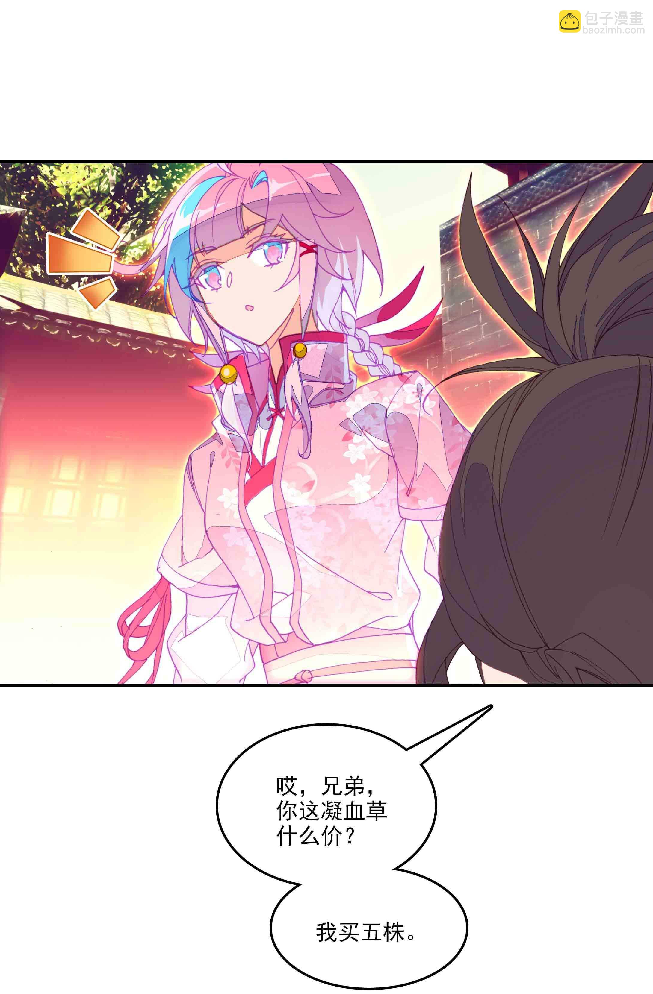 第38话-第38话