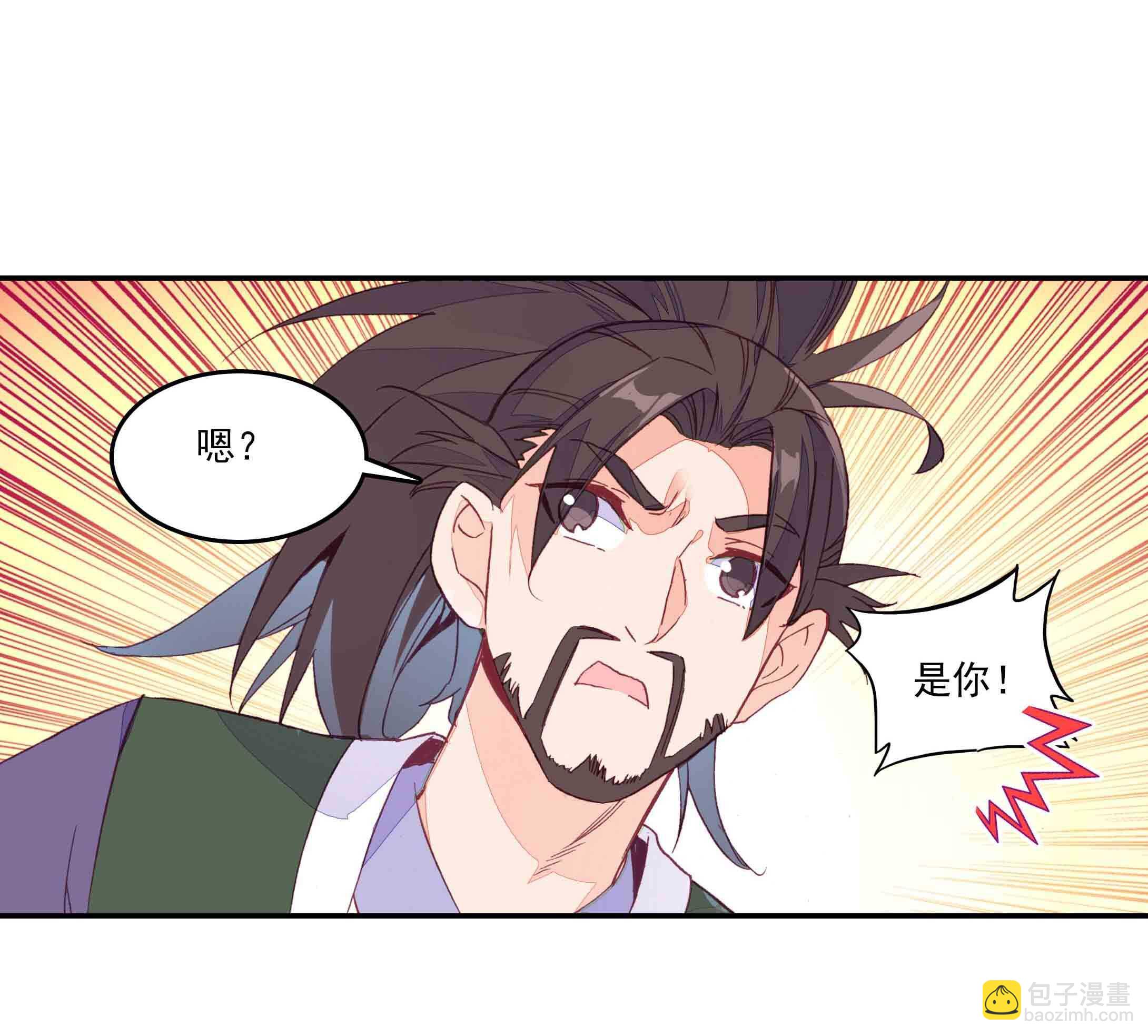 第38话-第38话