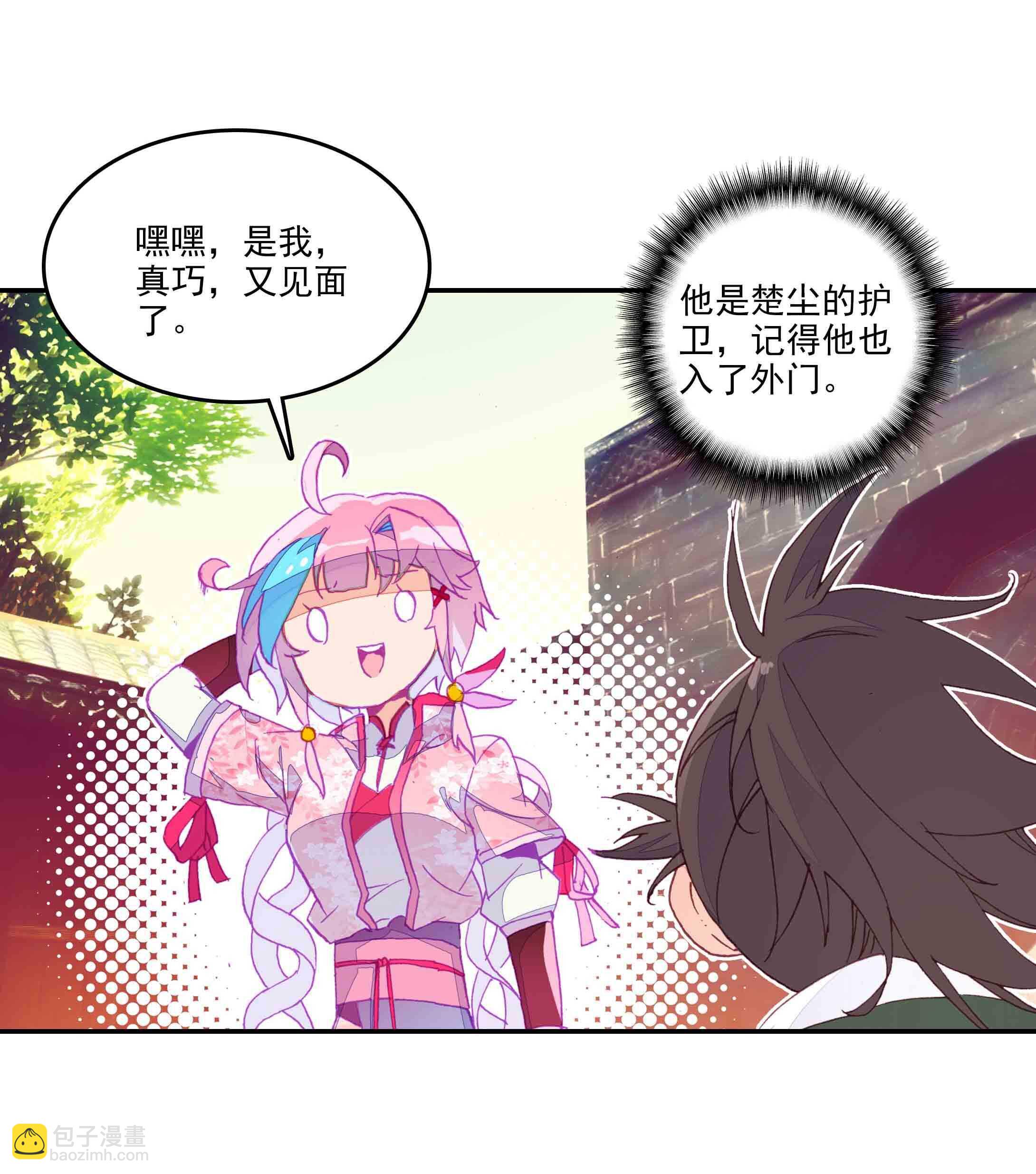 第38话-第38话