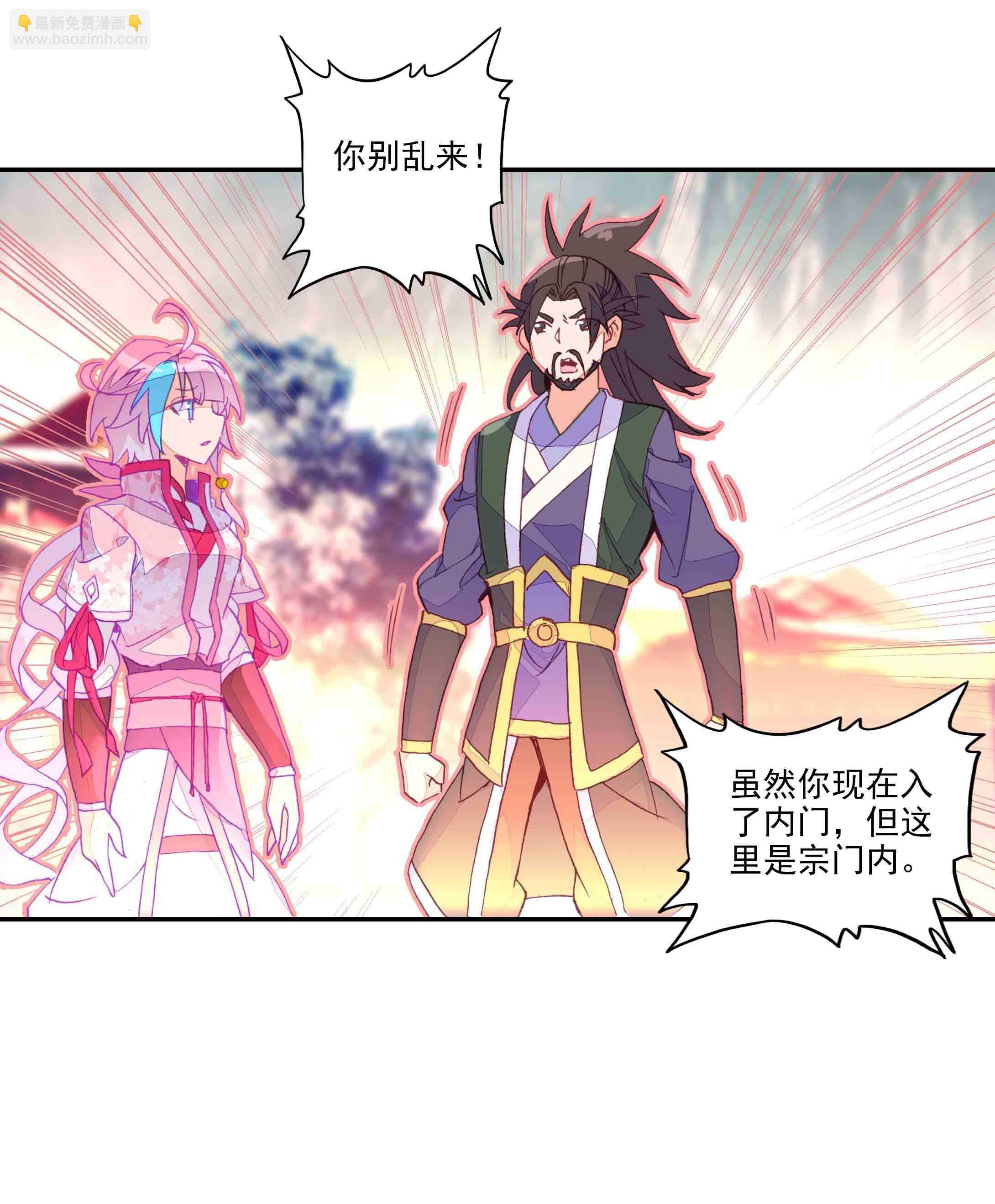 第38话-第38话