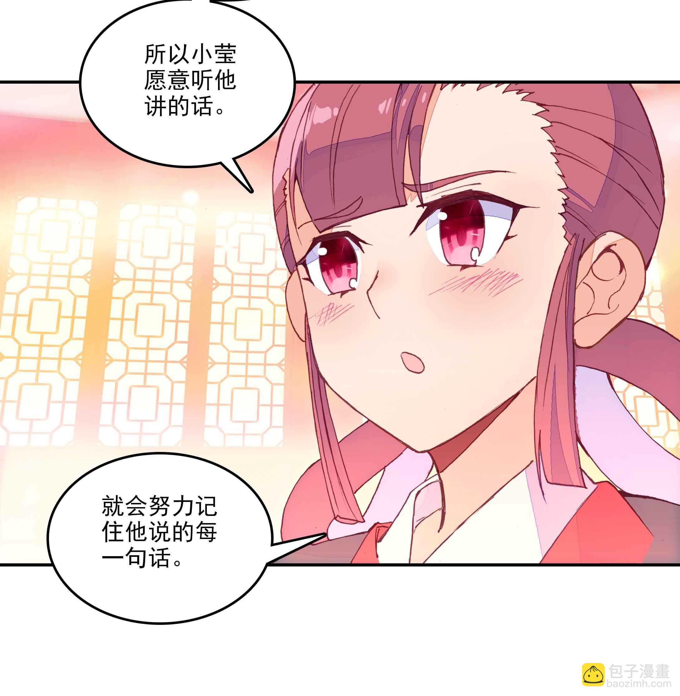 第40话-第40话