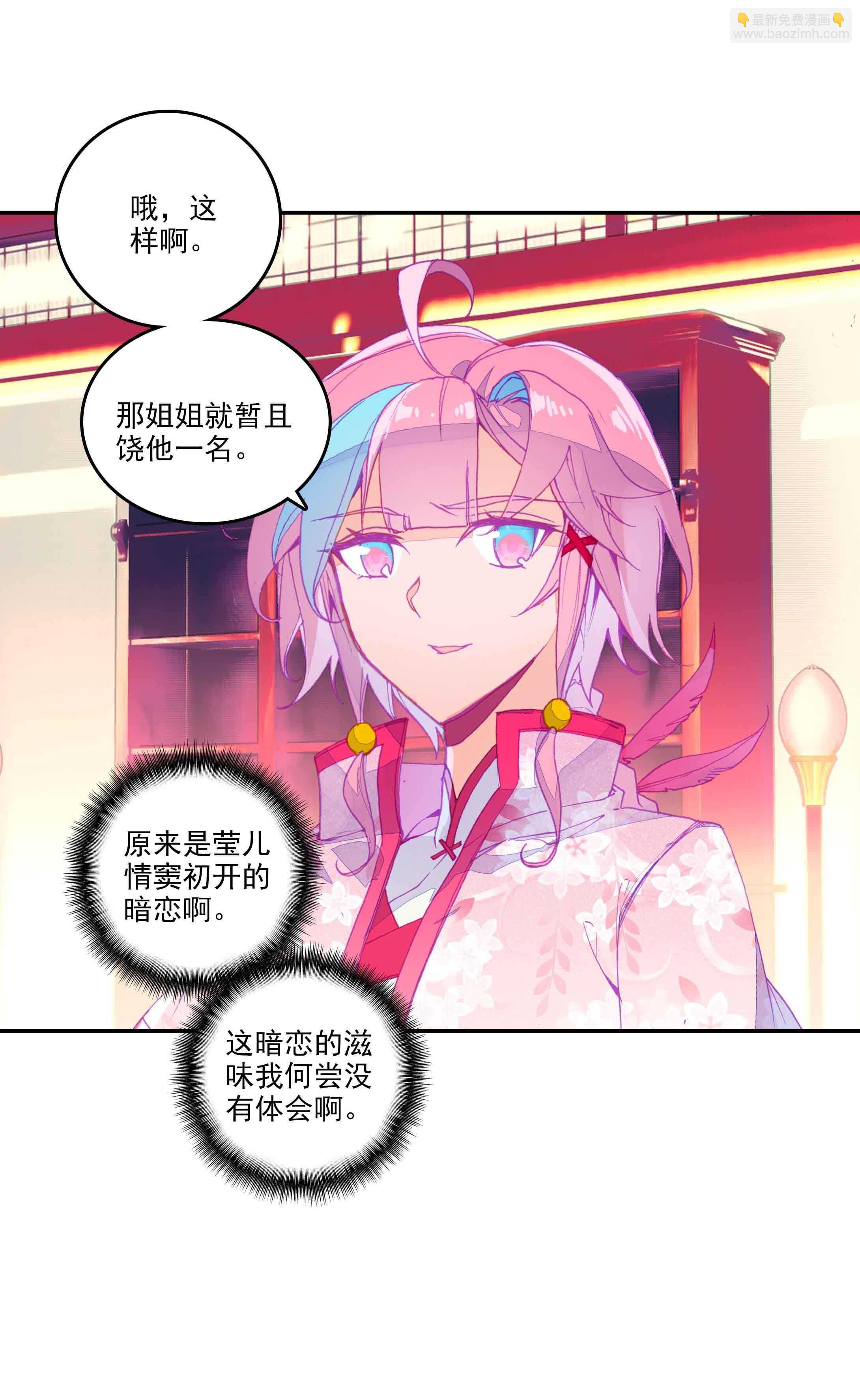 第40话-第40话