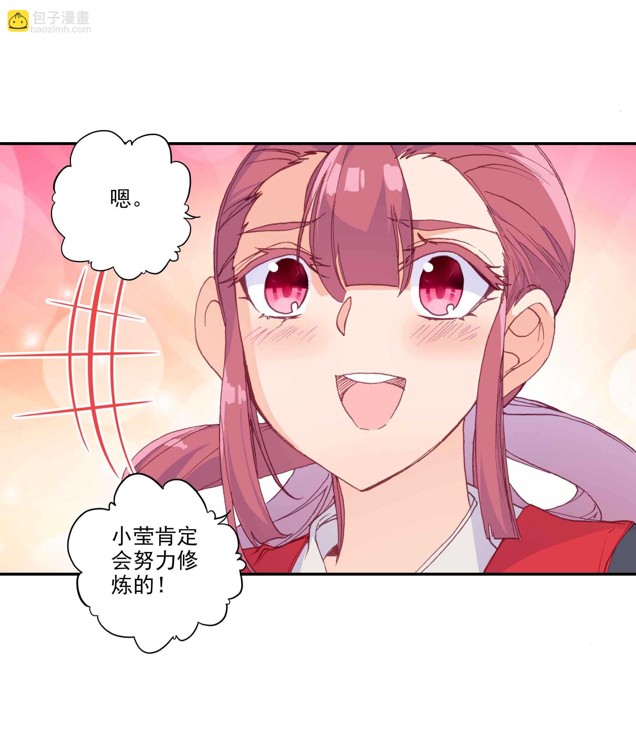 第40话-第40话