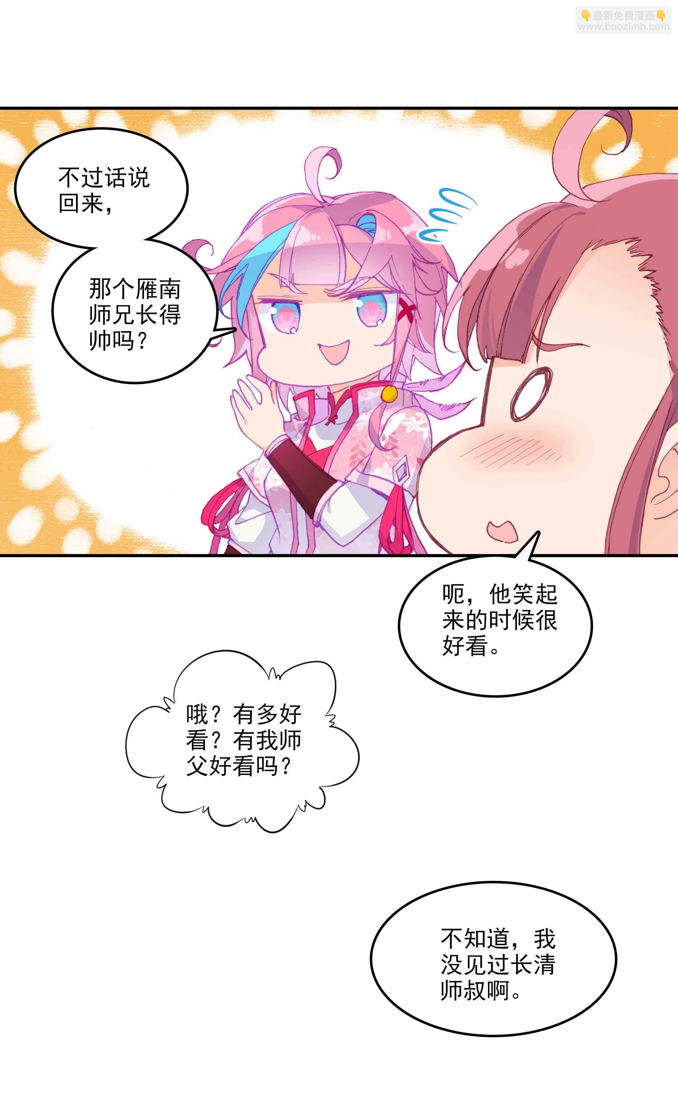 第40话-第40话