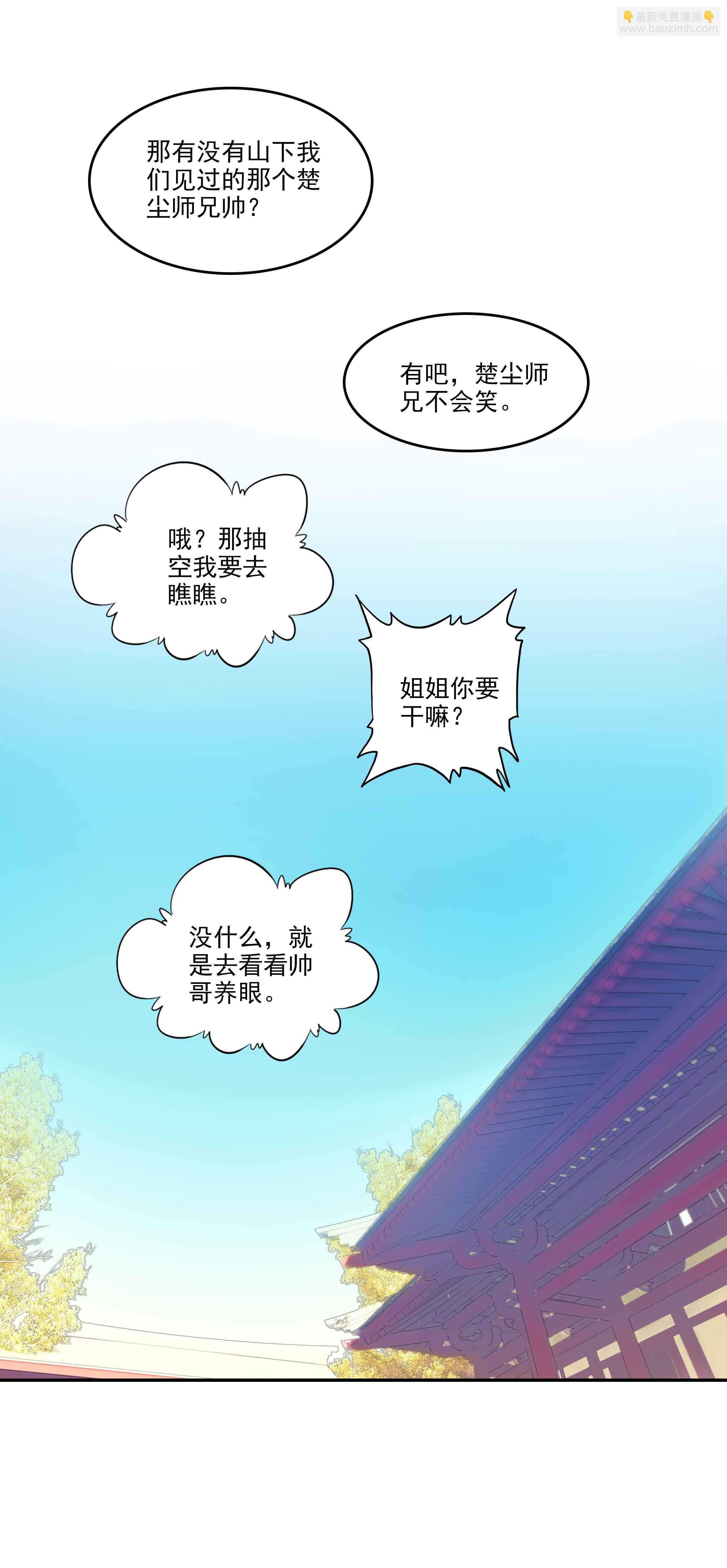 第40话-第40话