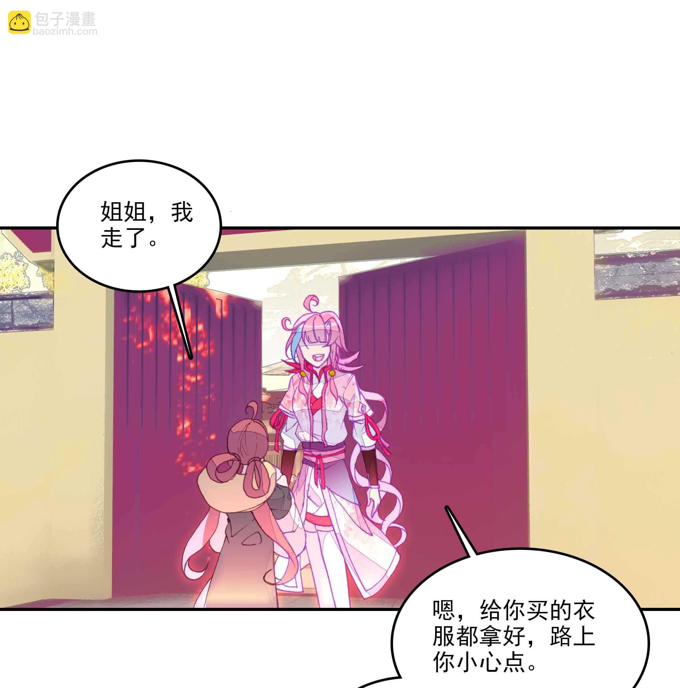 第40话-第40话