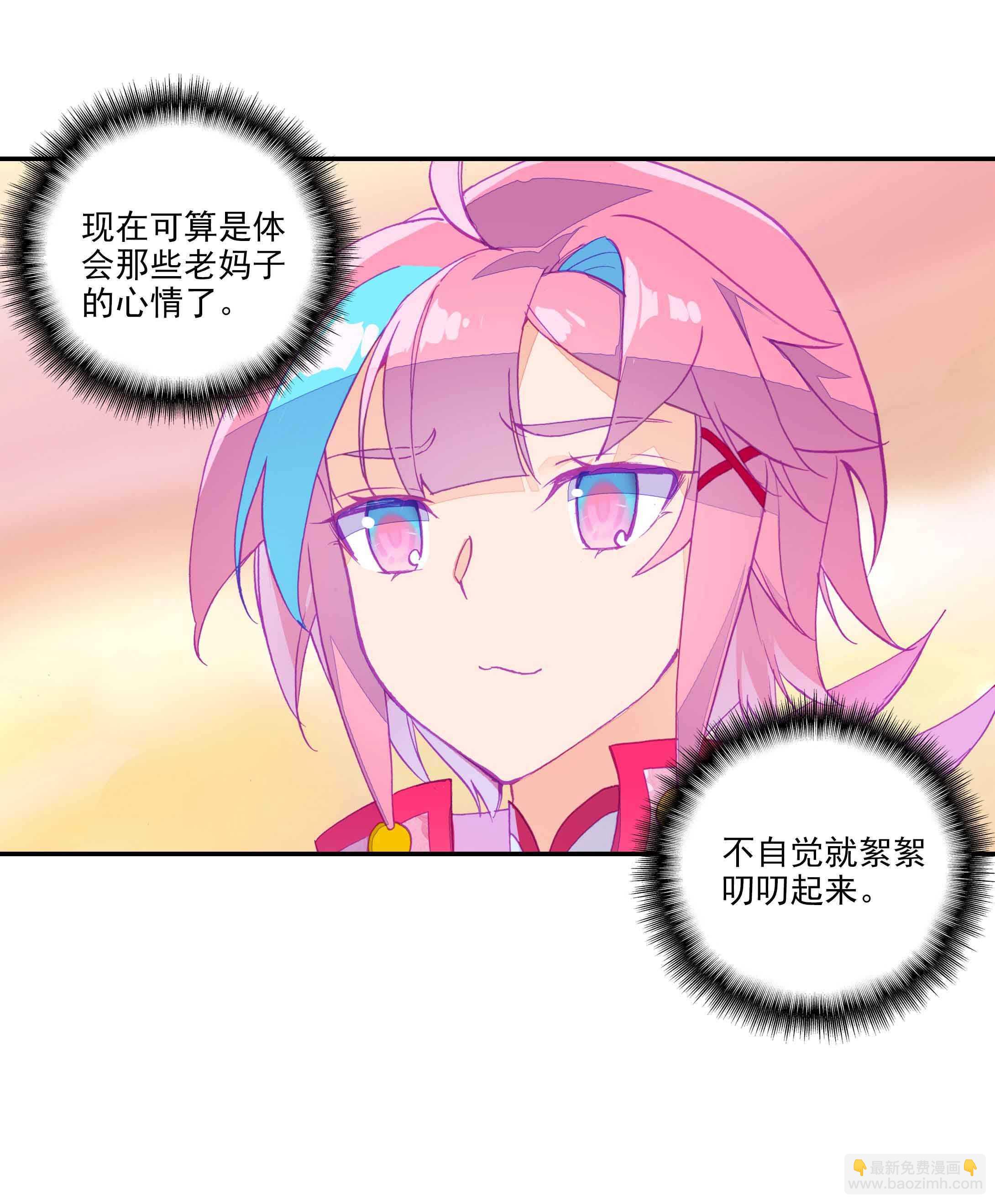 第40话-第40话