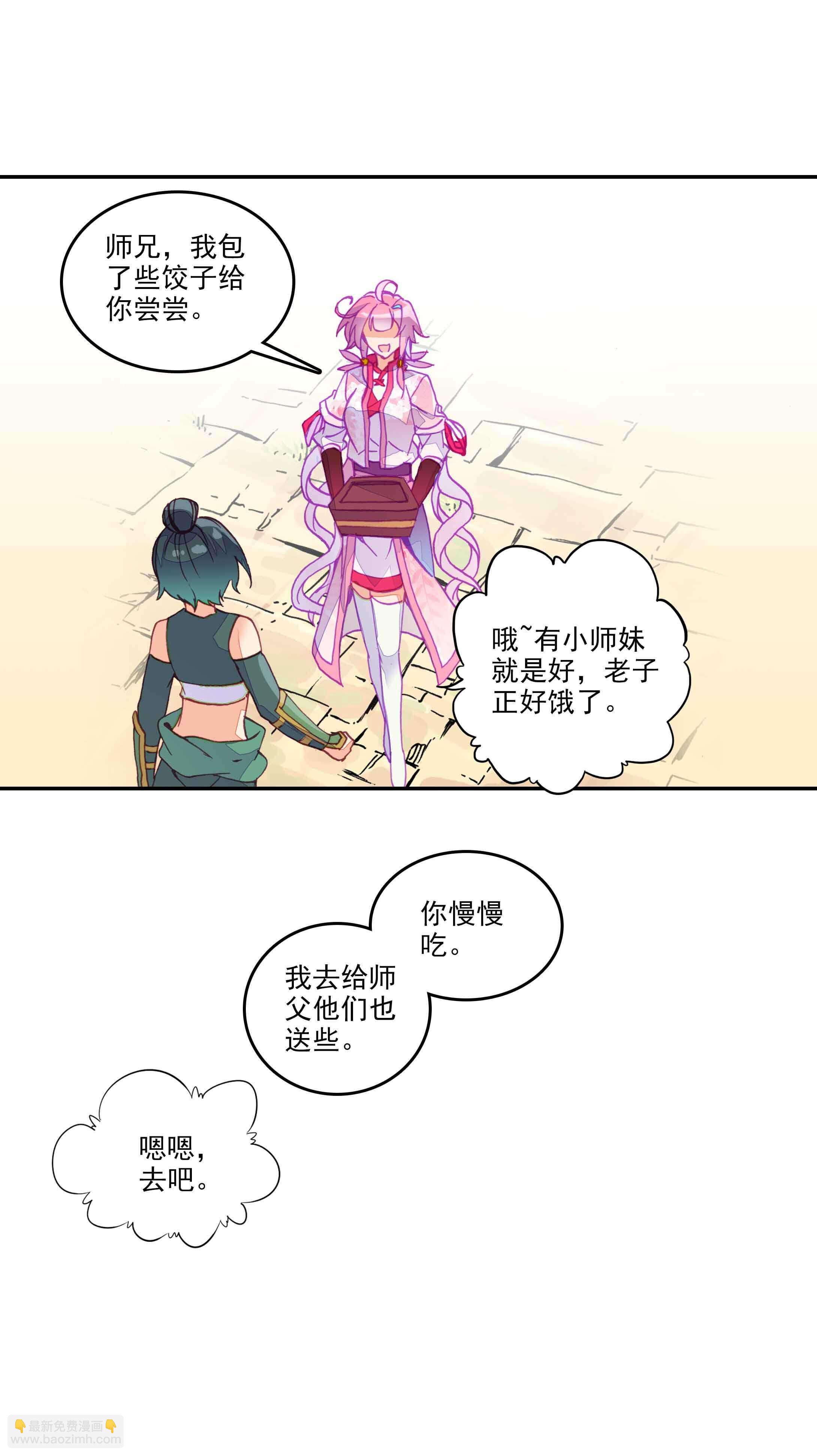第40话-第40话