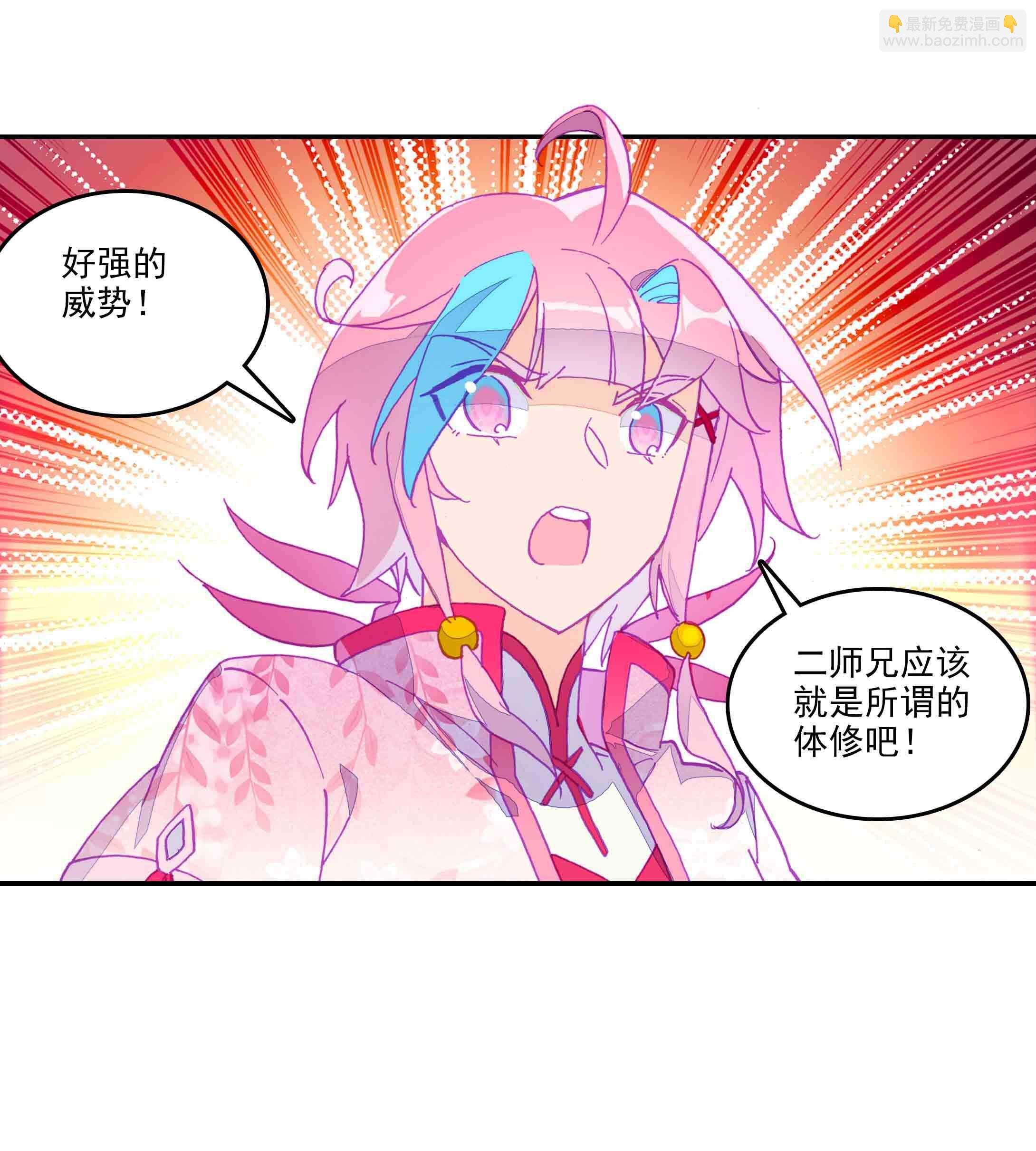 第40话-第40话