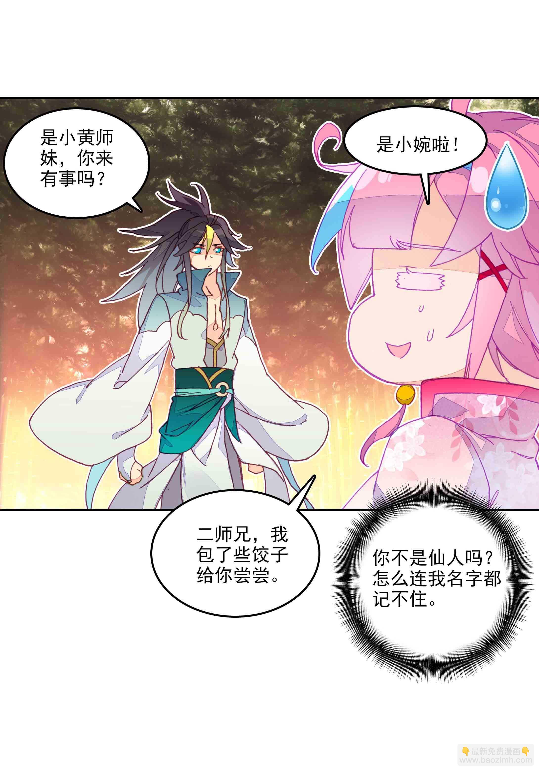 第40话-第40话