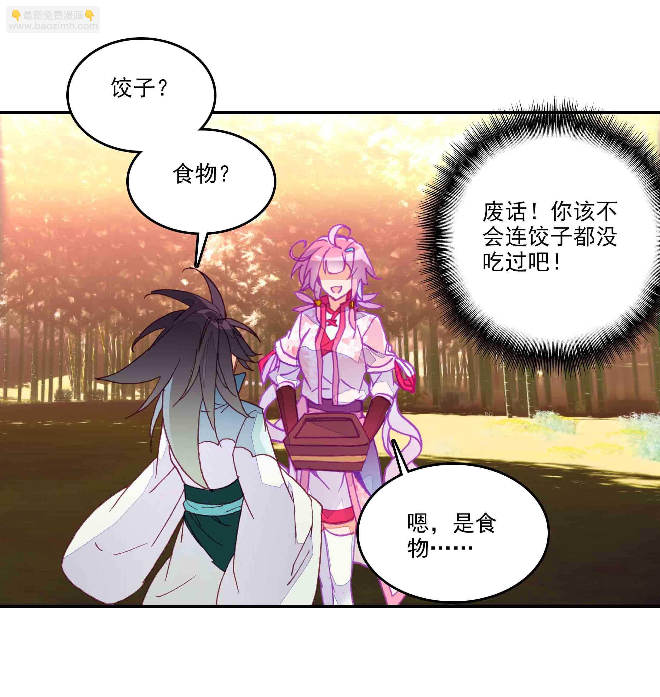 第40话-第40话