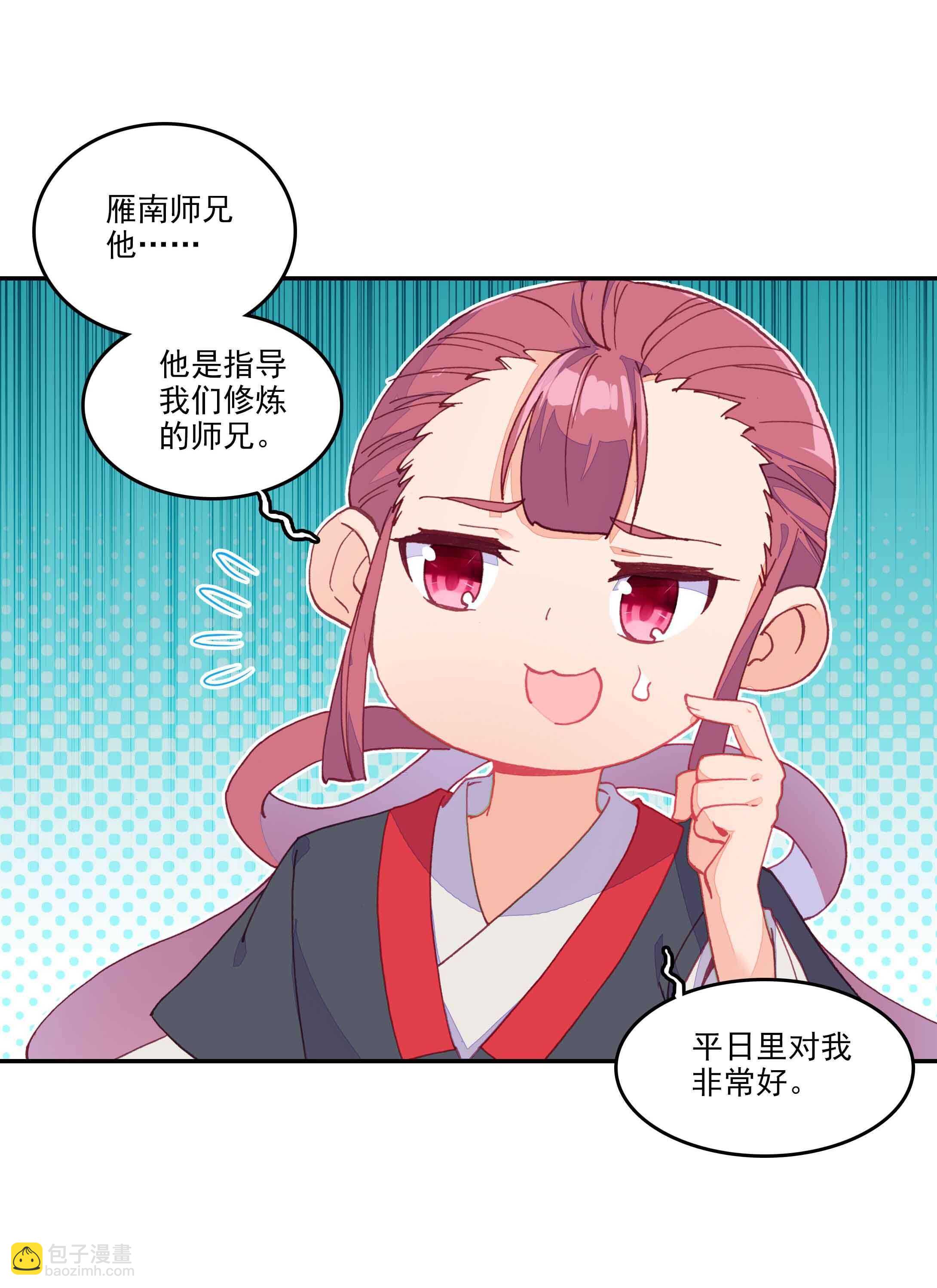 第40话-第40话
