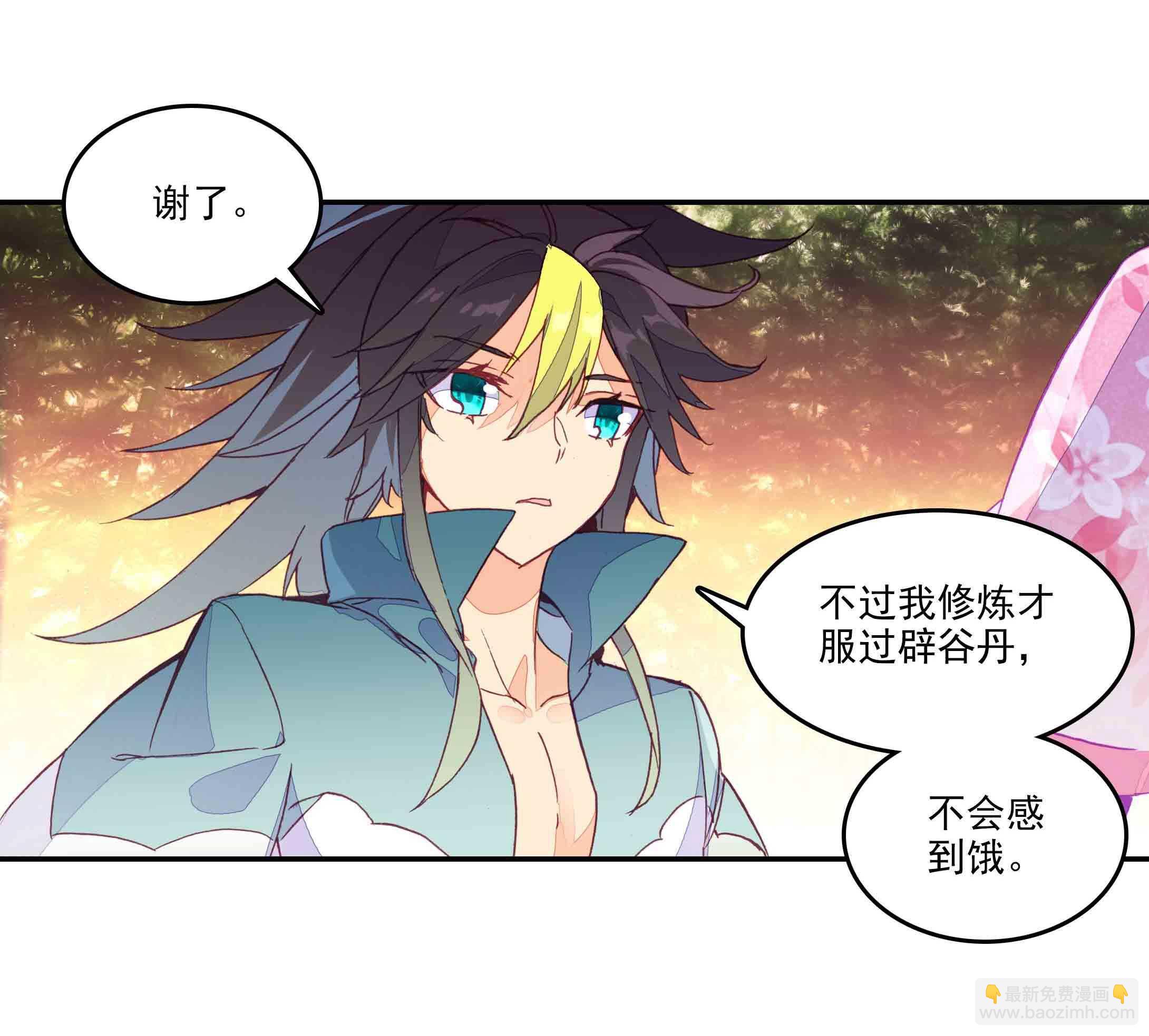 第40话-第40话