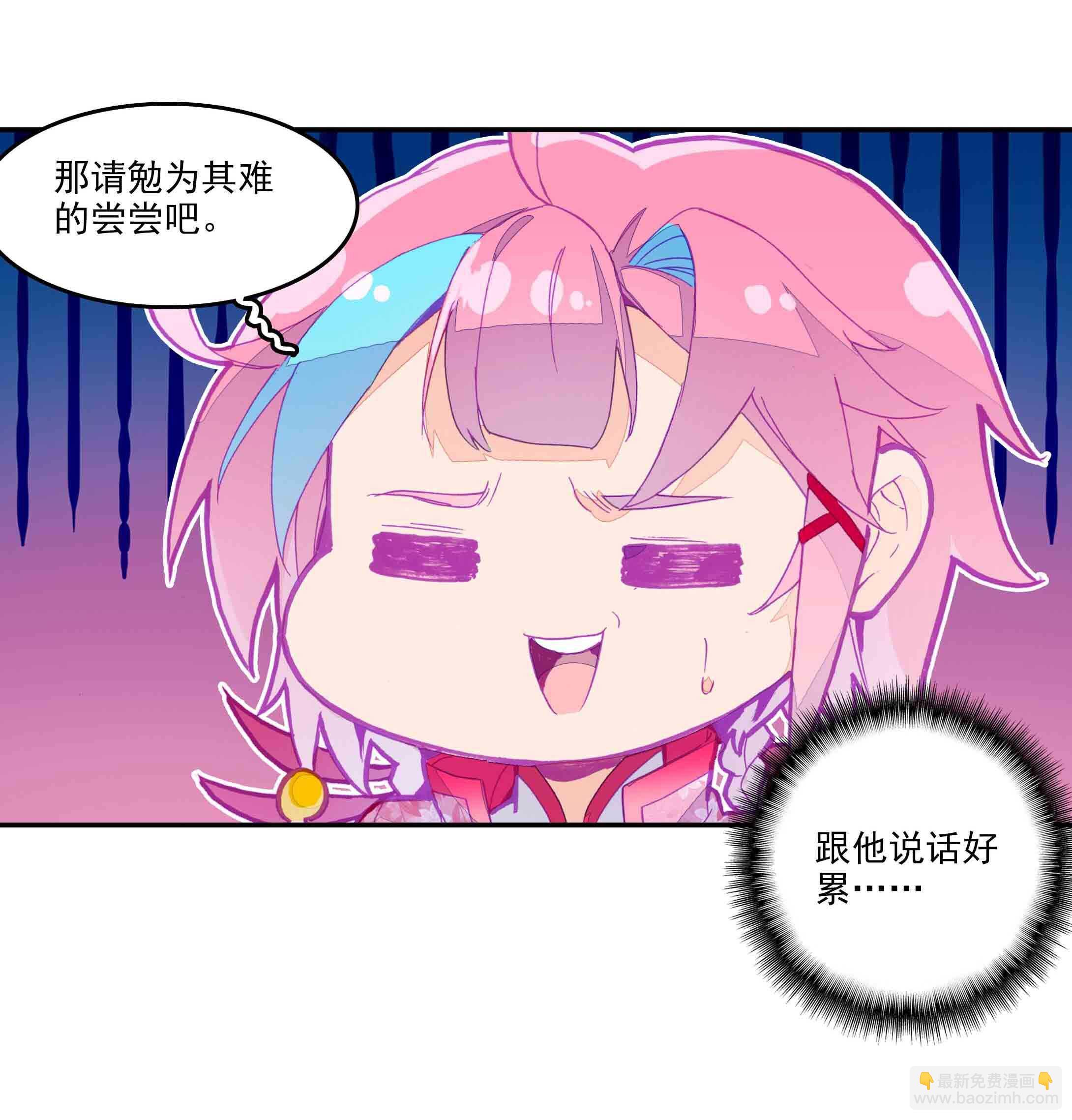 第40话-第40话