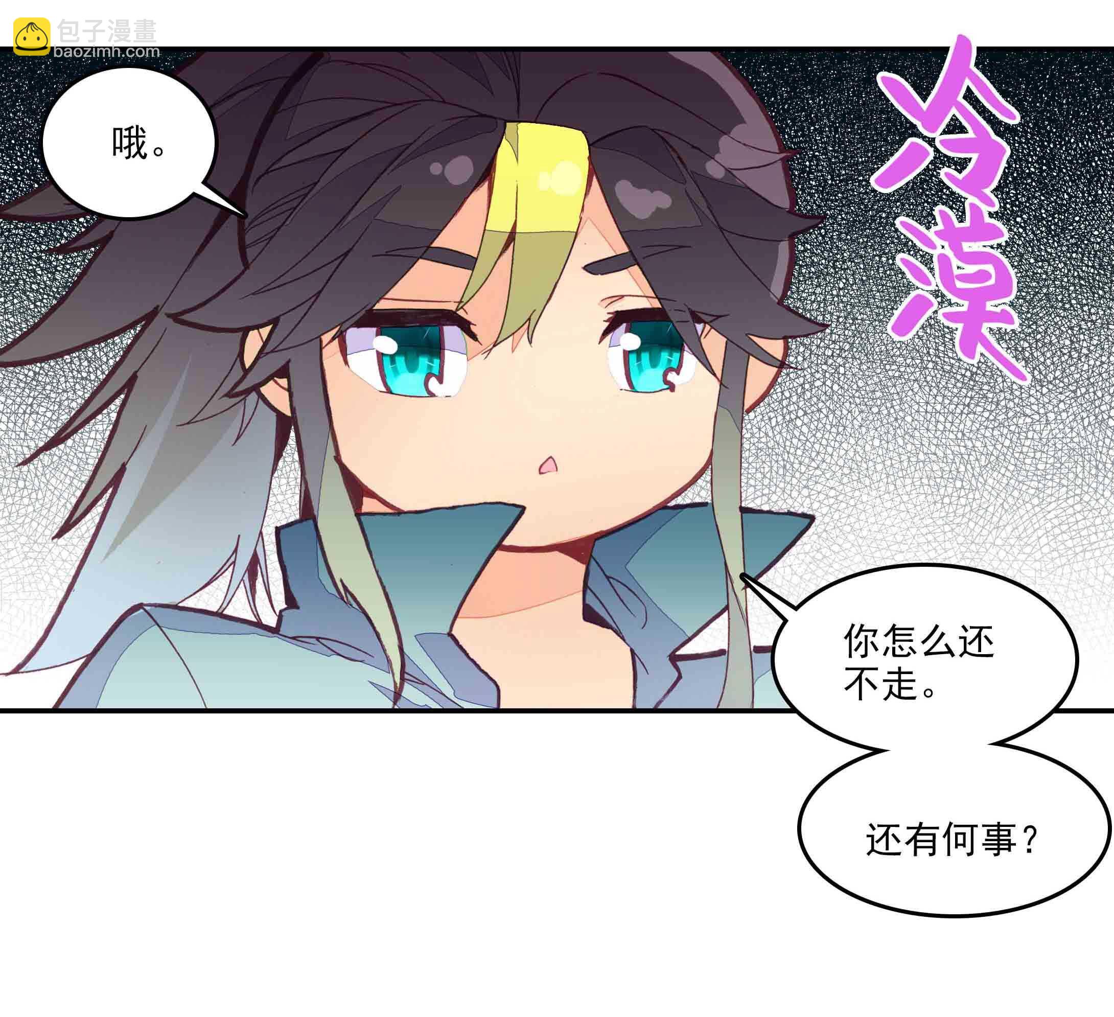 第40话-第40话