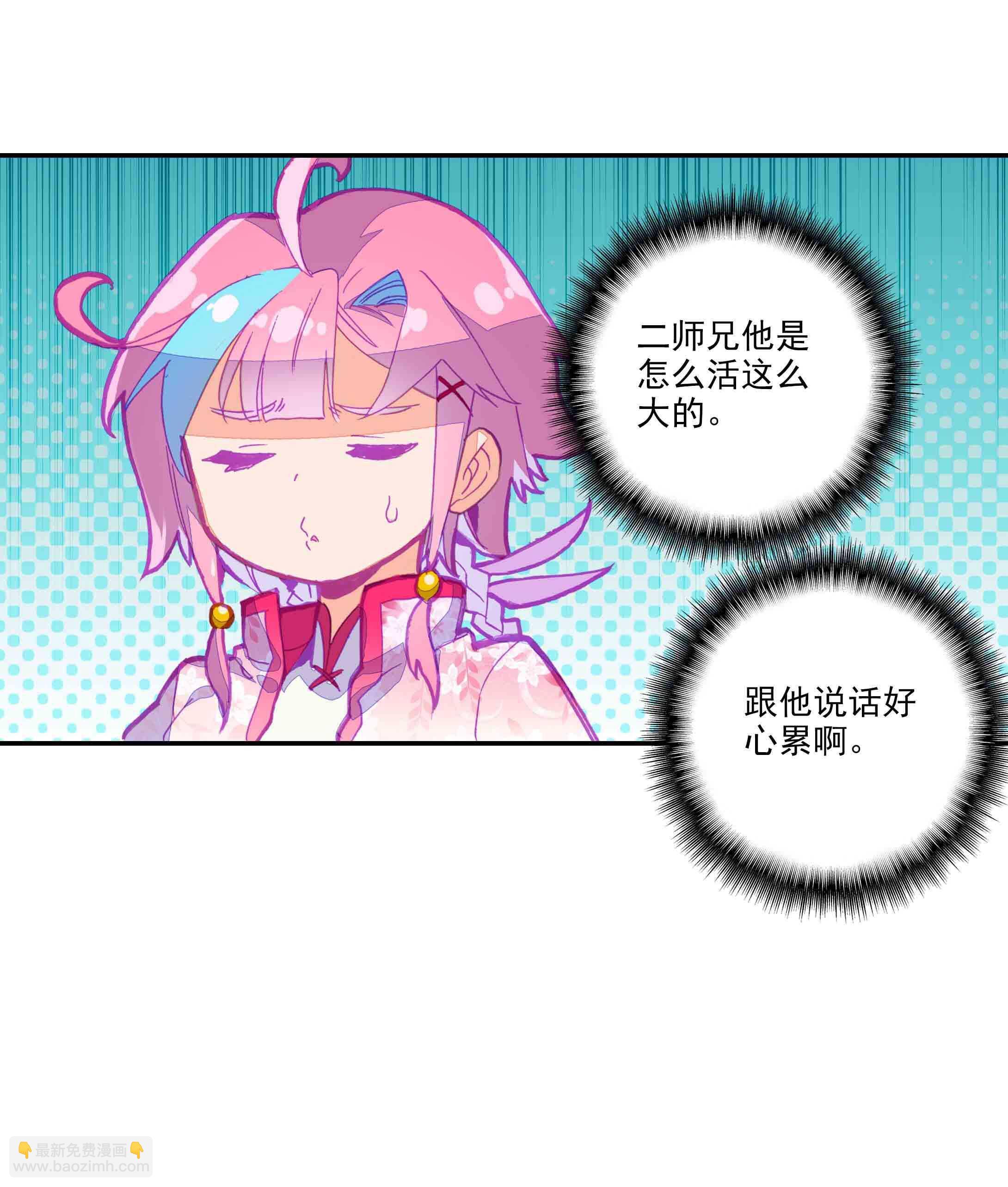 第40话-第40话