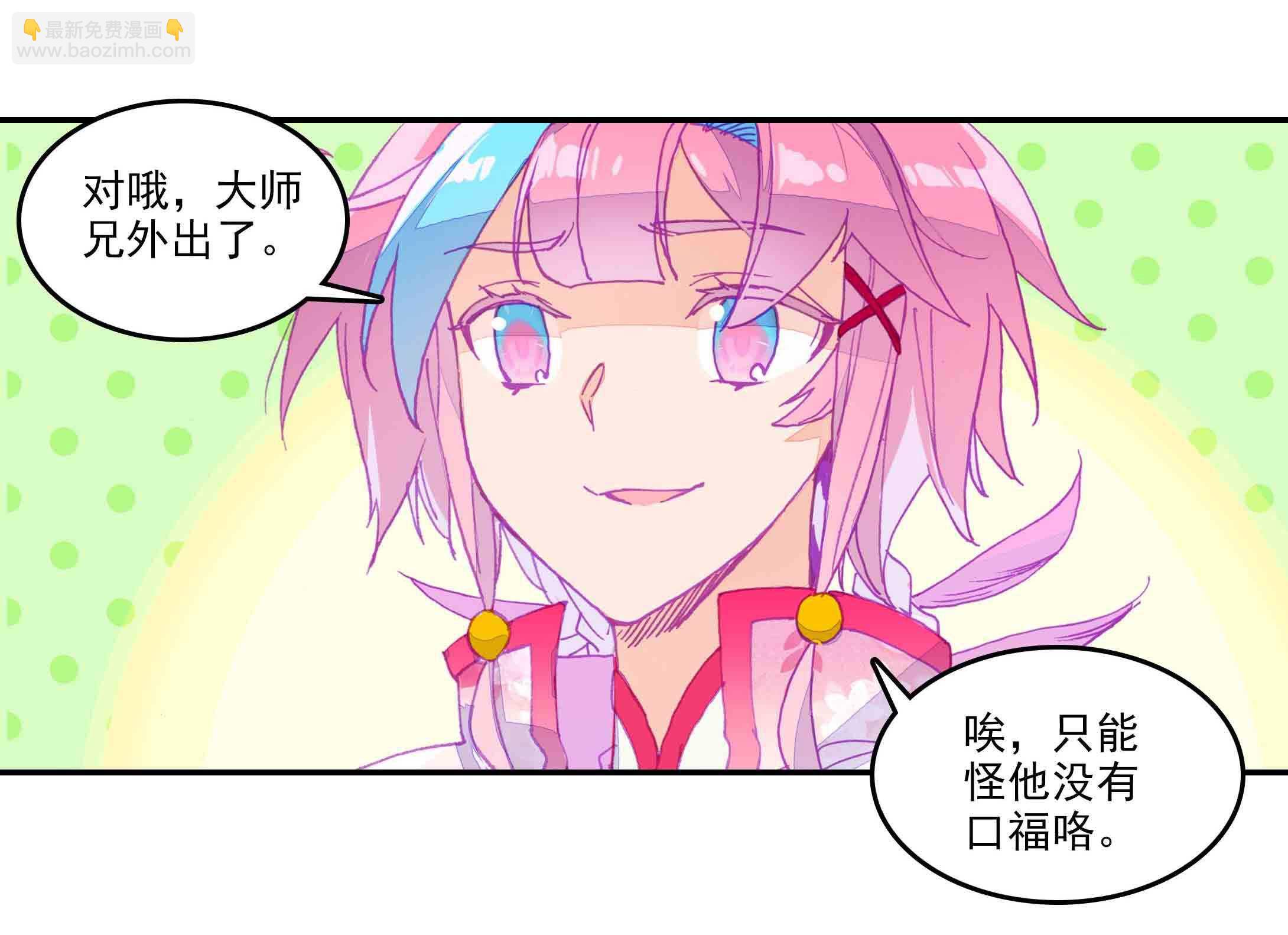 第40话-第40话