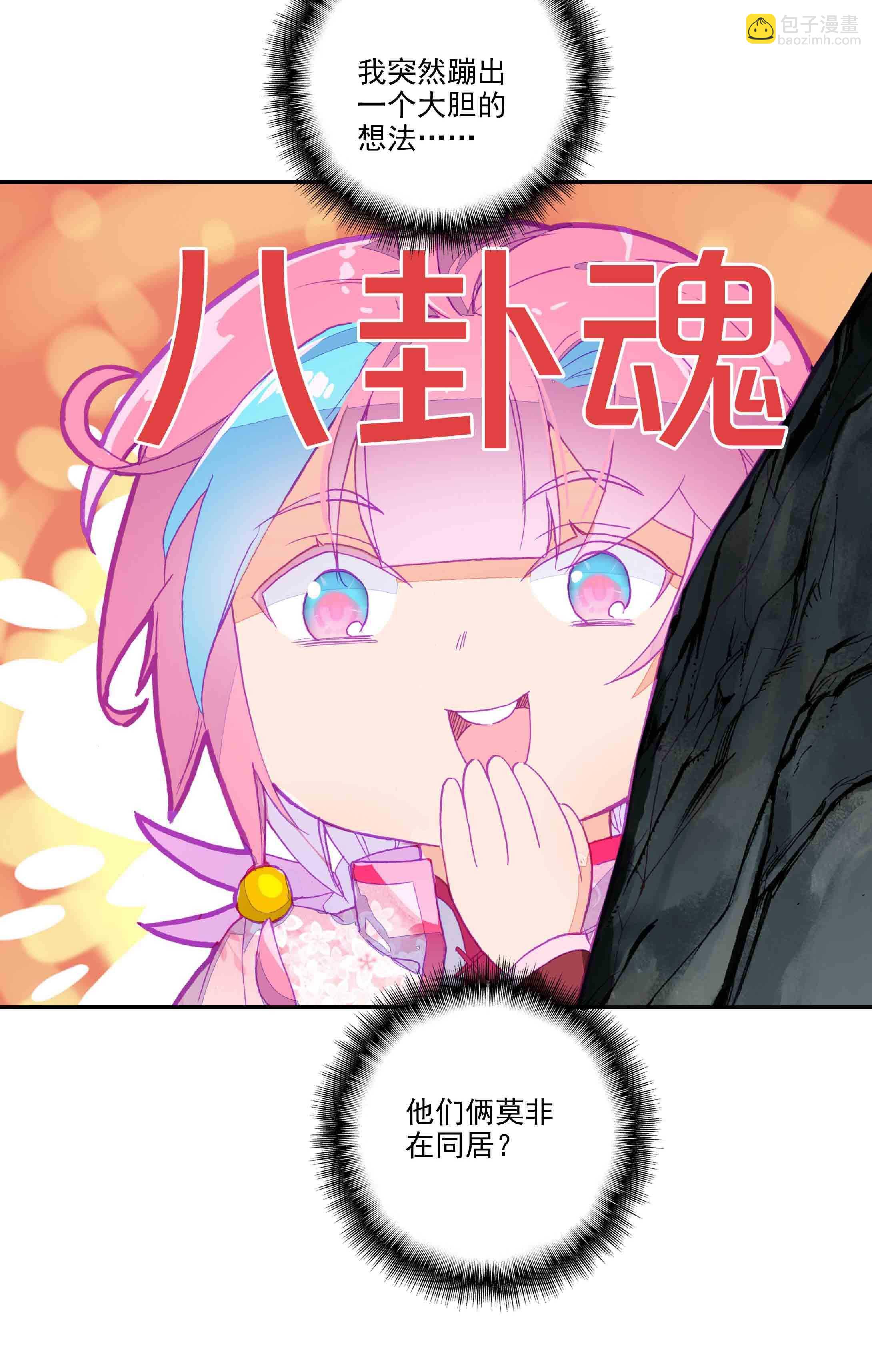 第40话-第40话