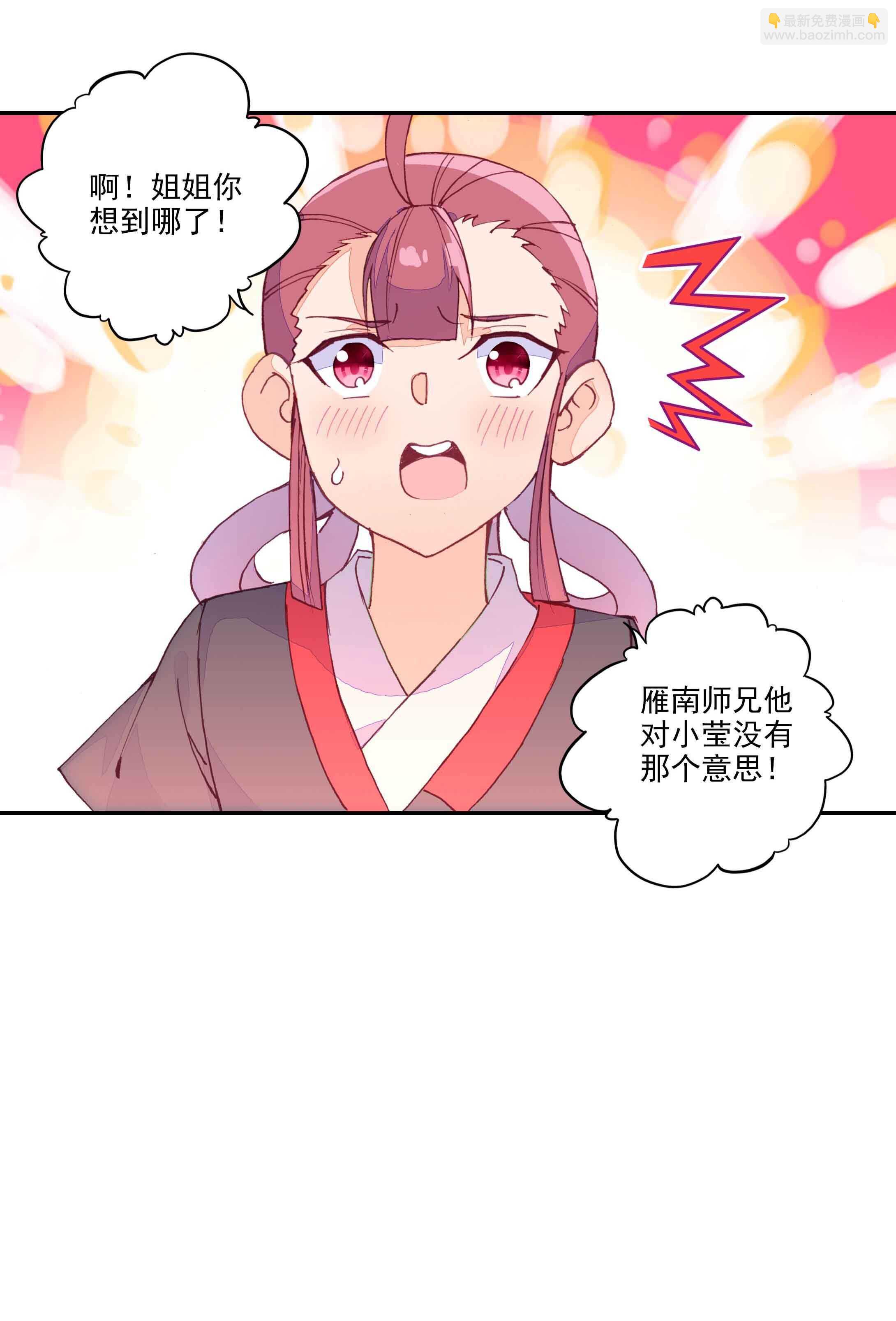 第40话-第40话