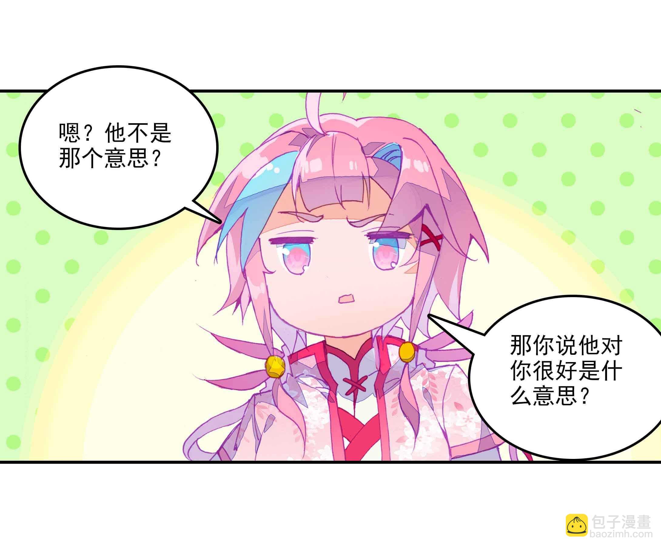 第40话-第40话