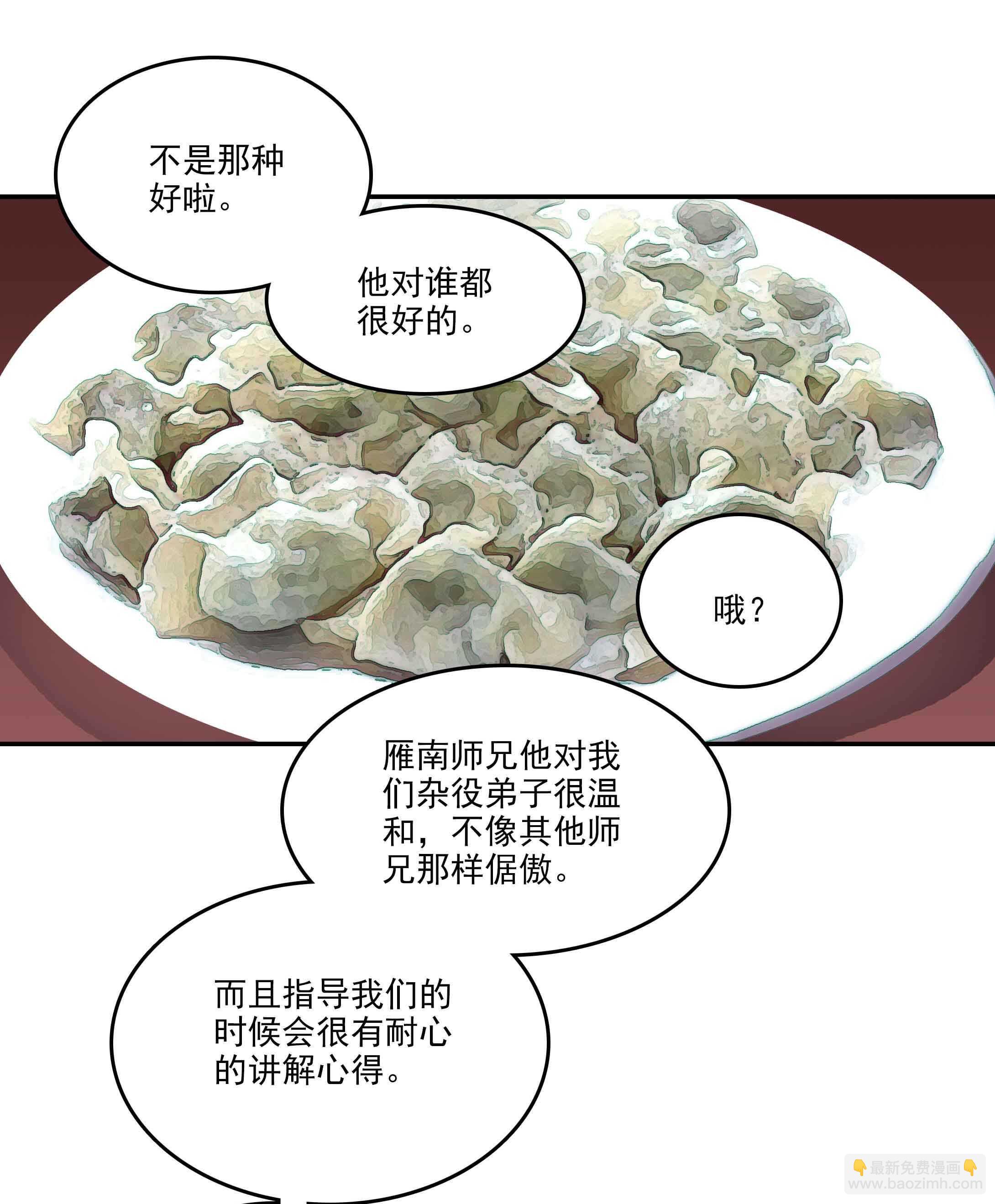 第40话-第40话