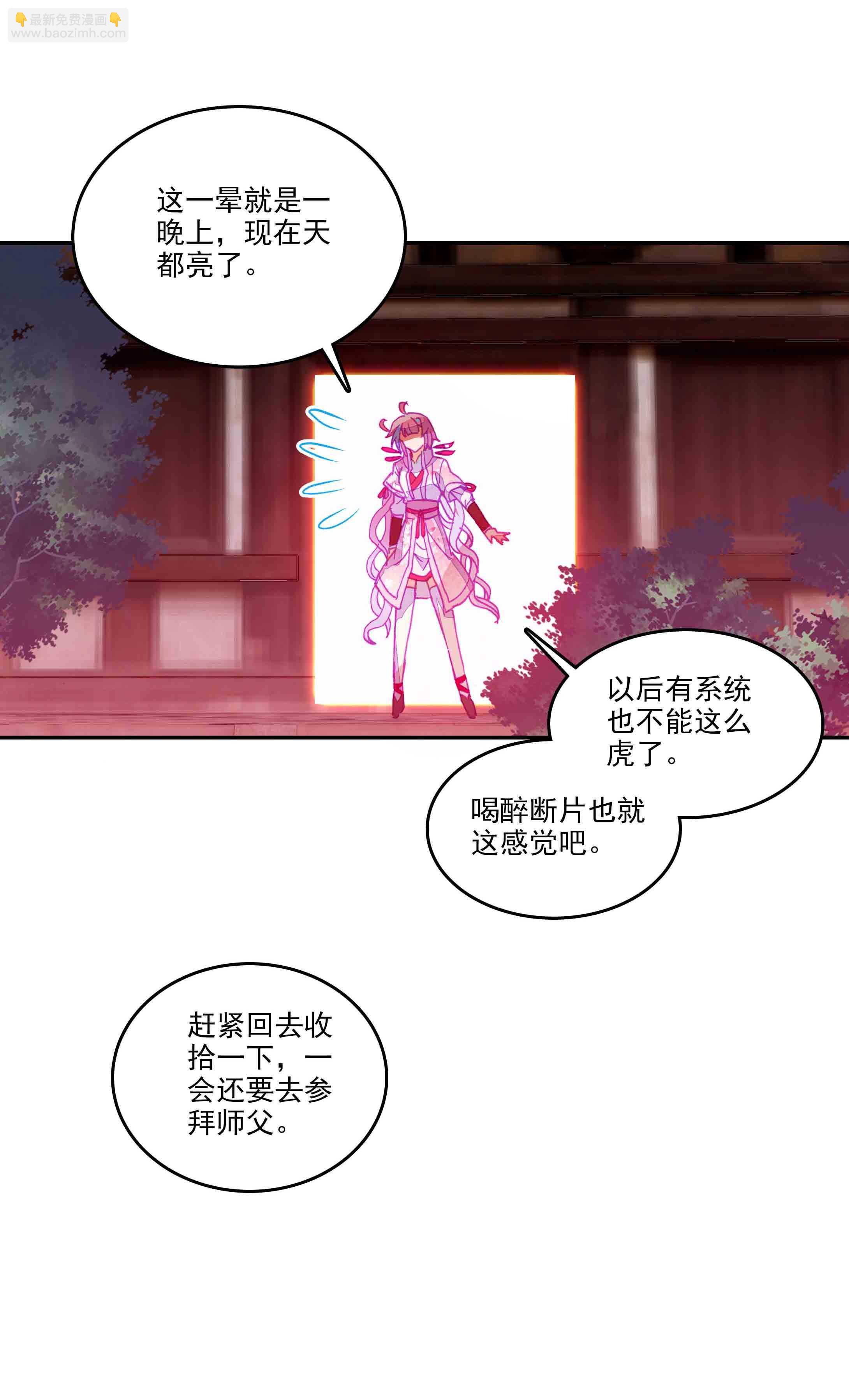 第42话-第42话