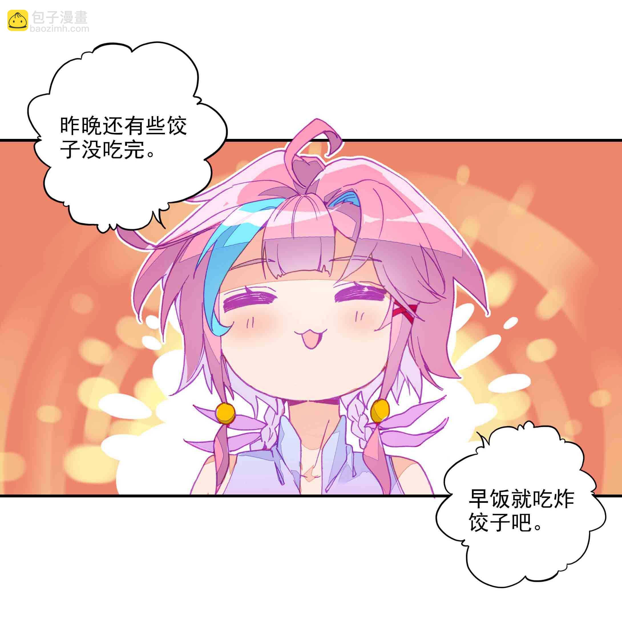 第42话-第42话