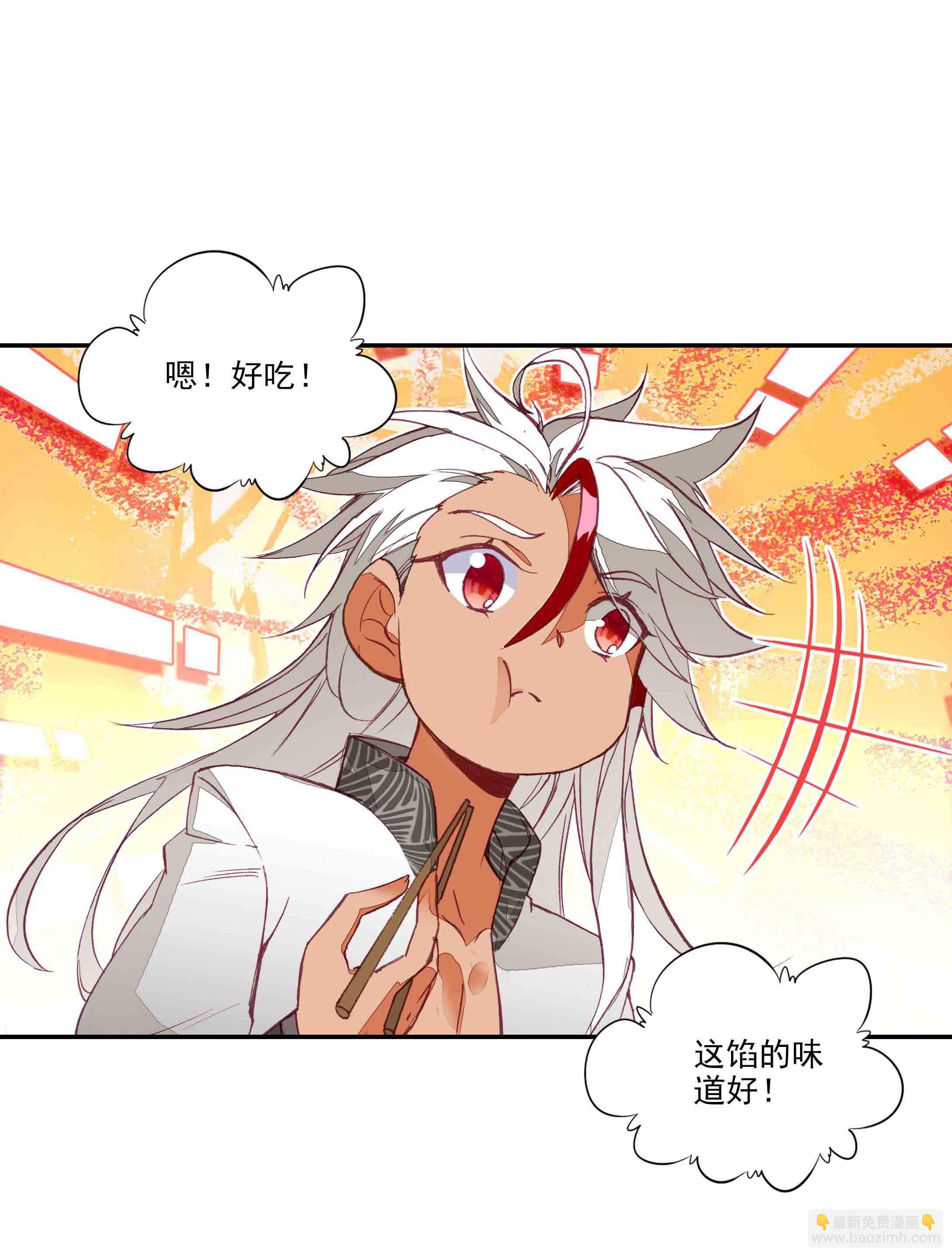 第42话-第42话