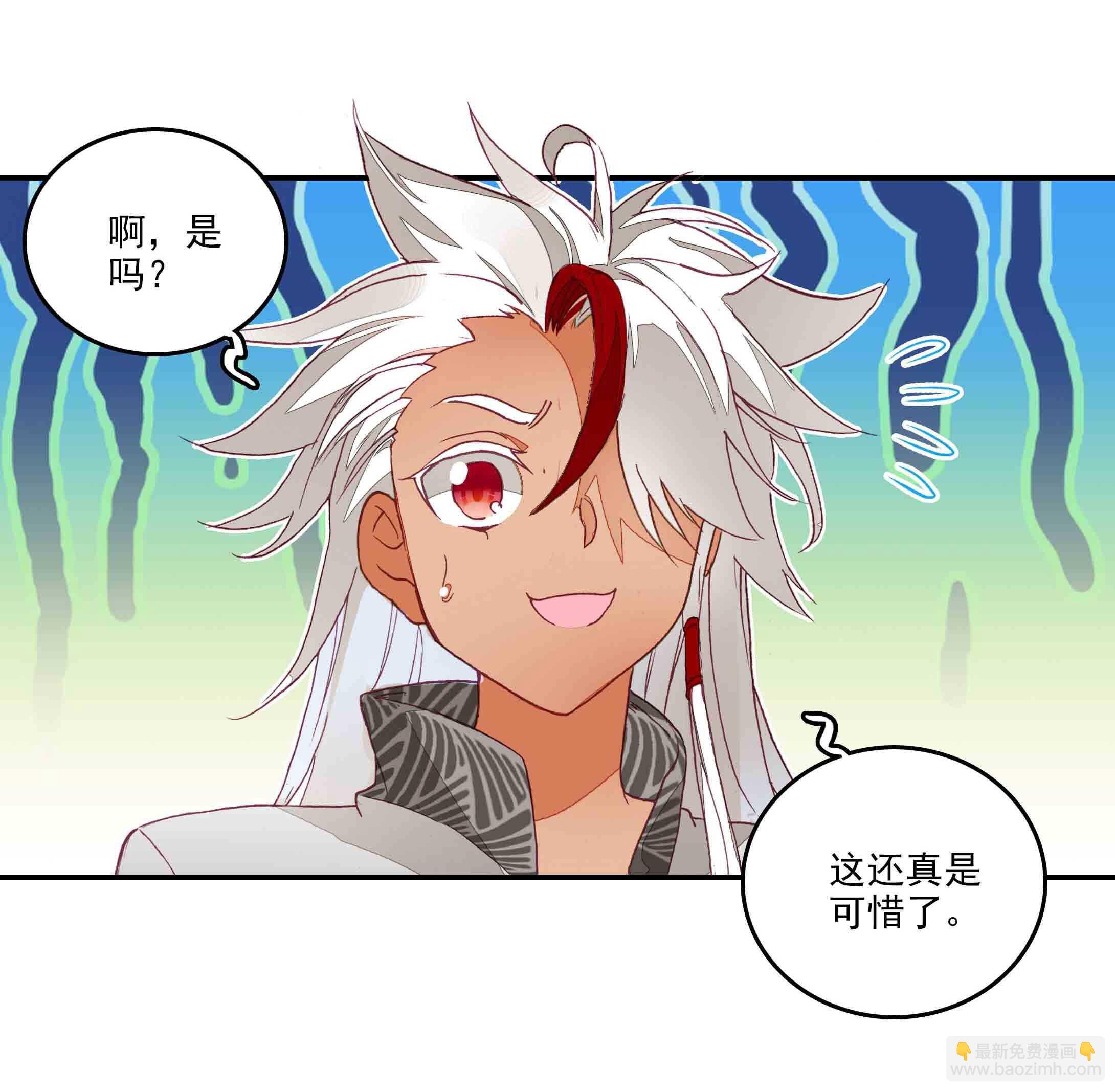 第42话-第42话