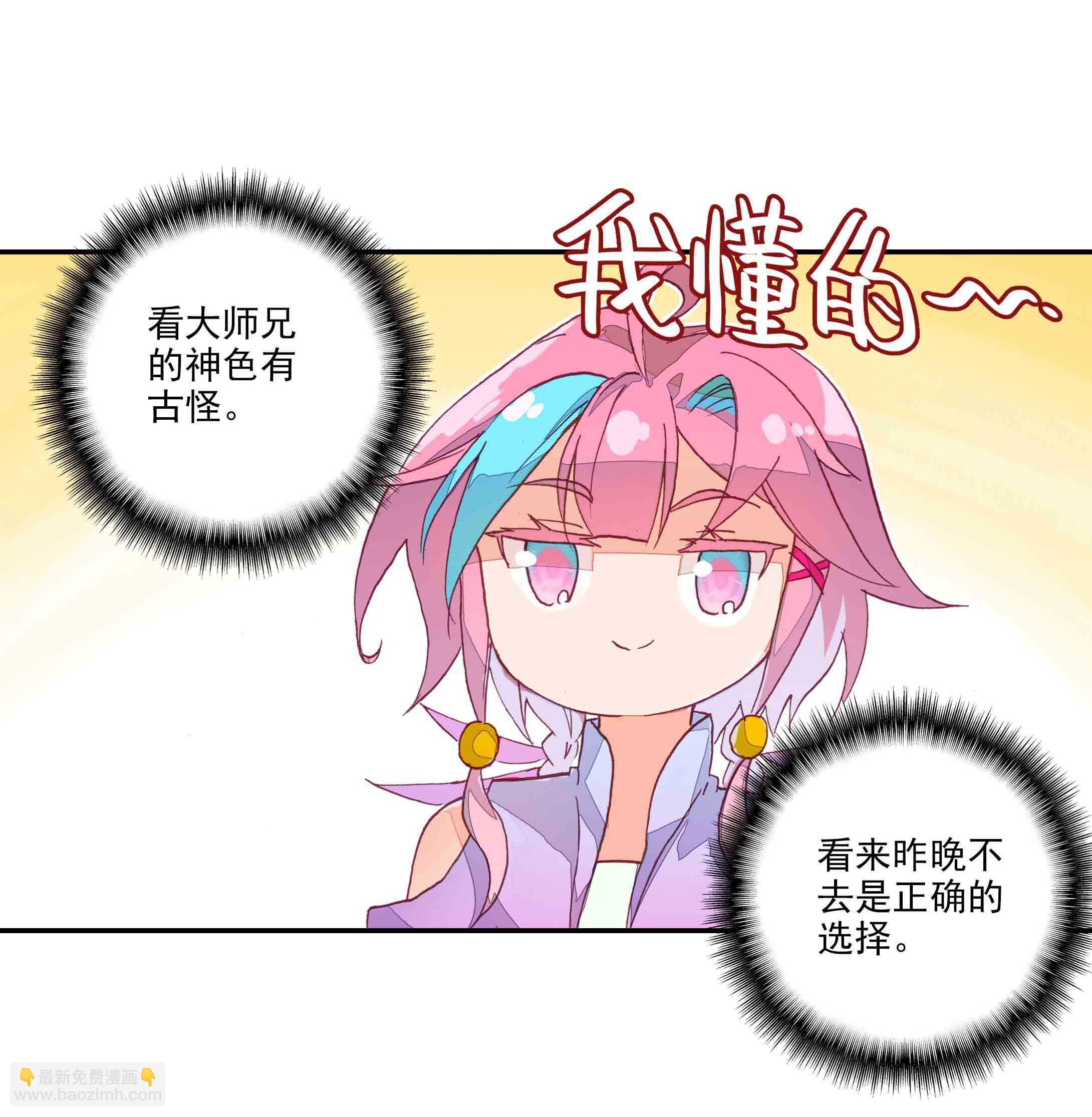第42话-第42话