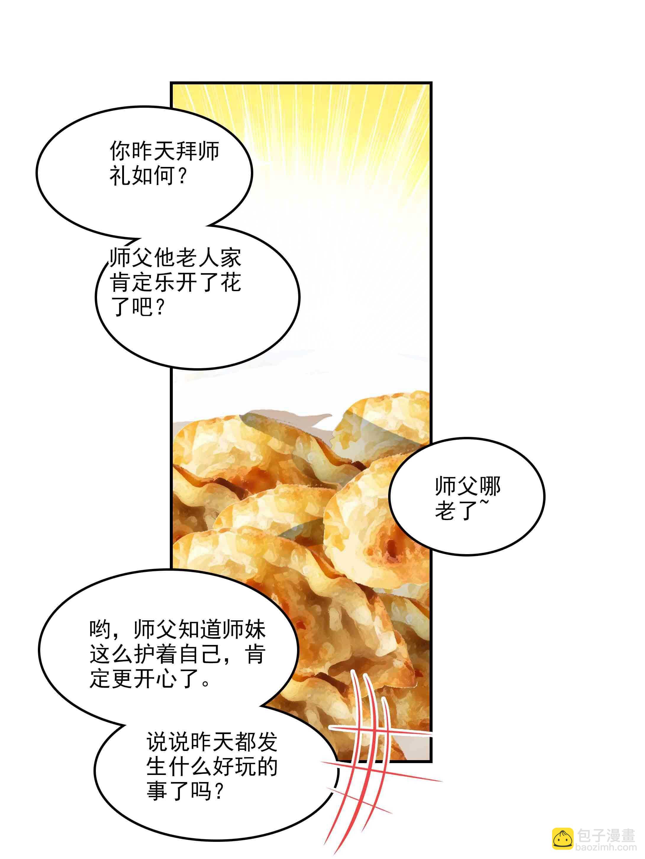 第42话-第42话