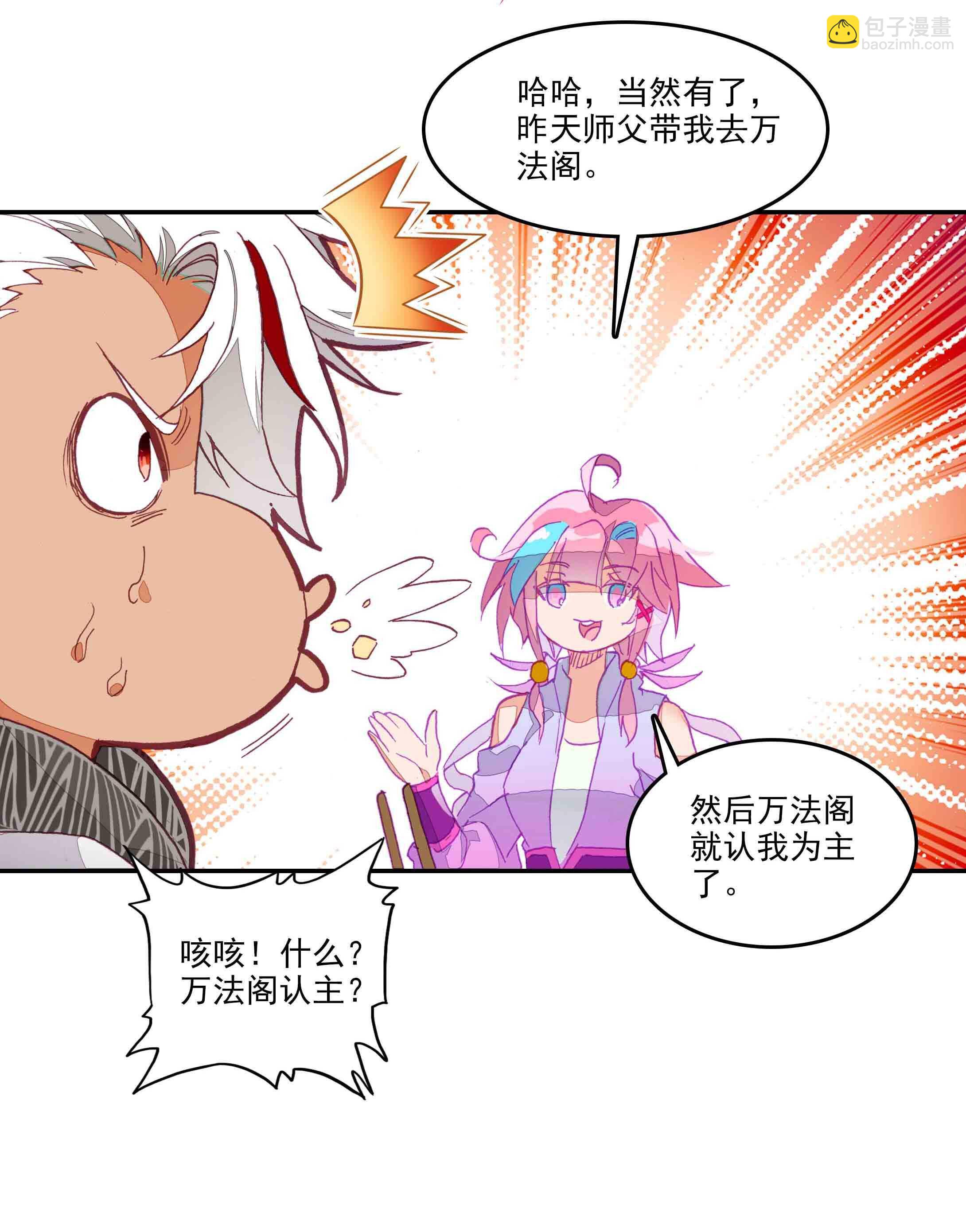 第42话-第42话
