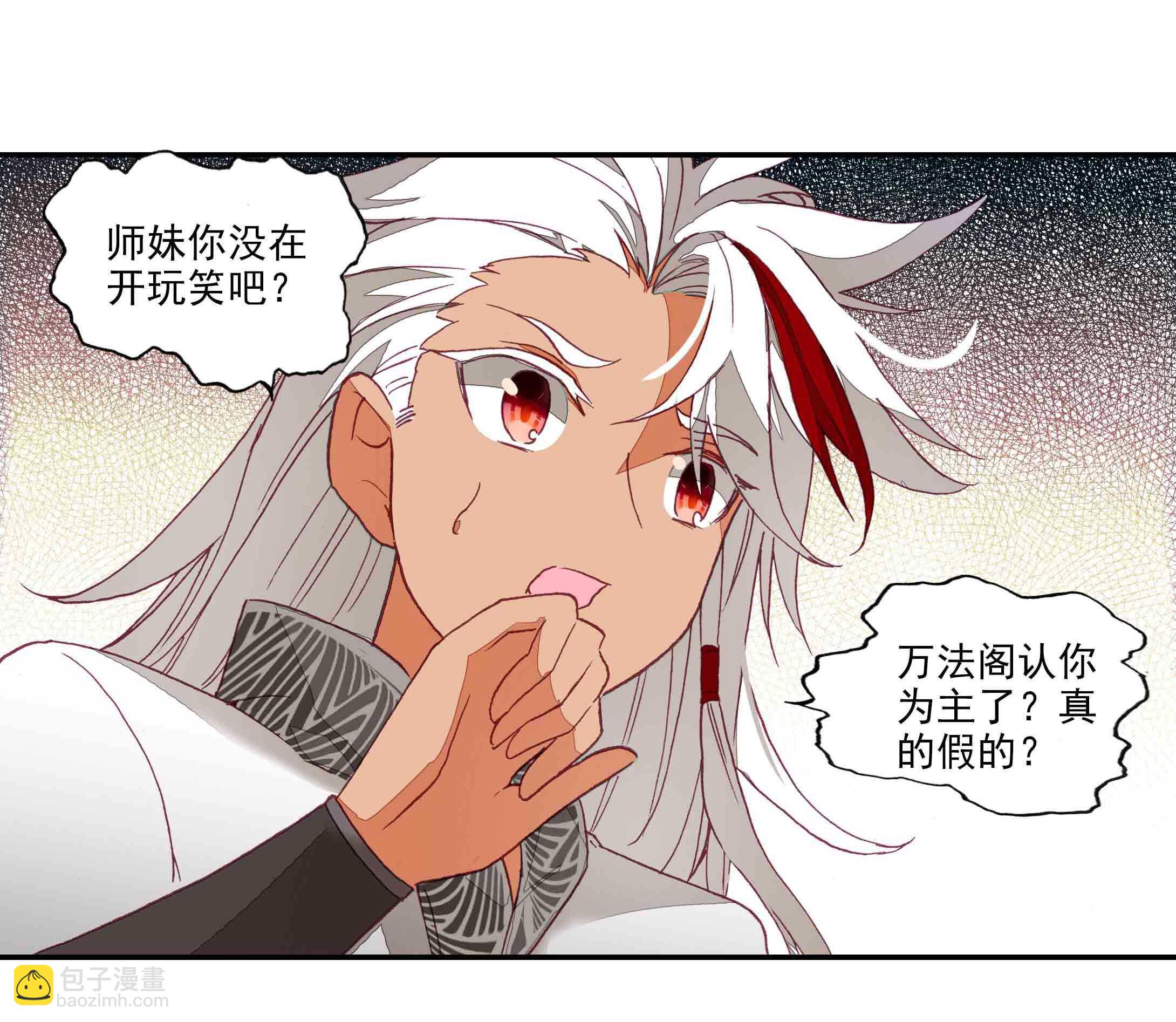 第42话-第42话