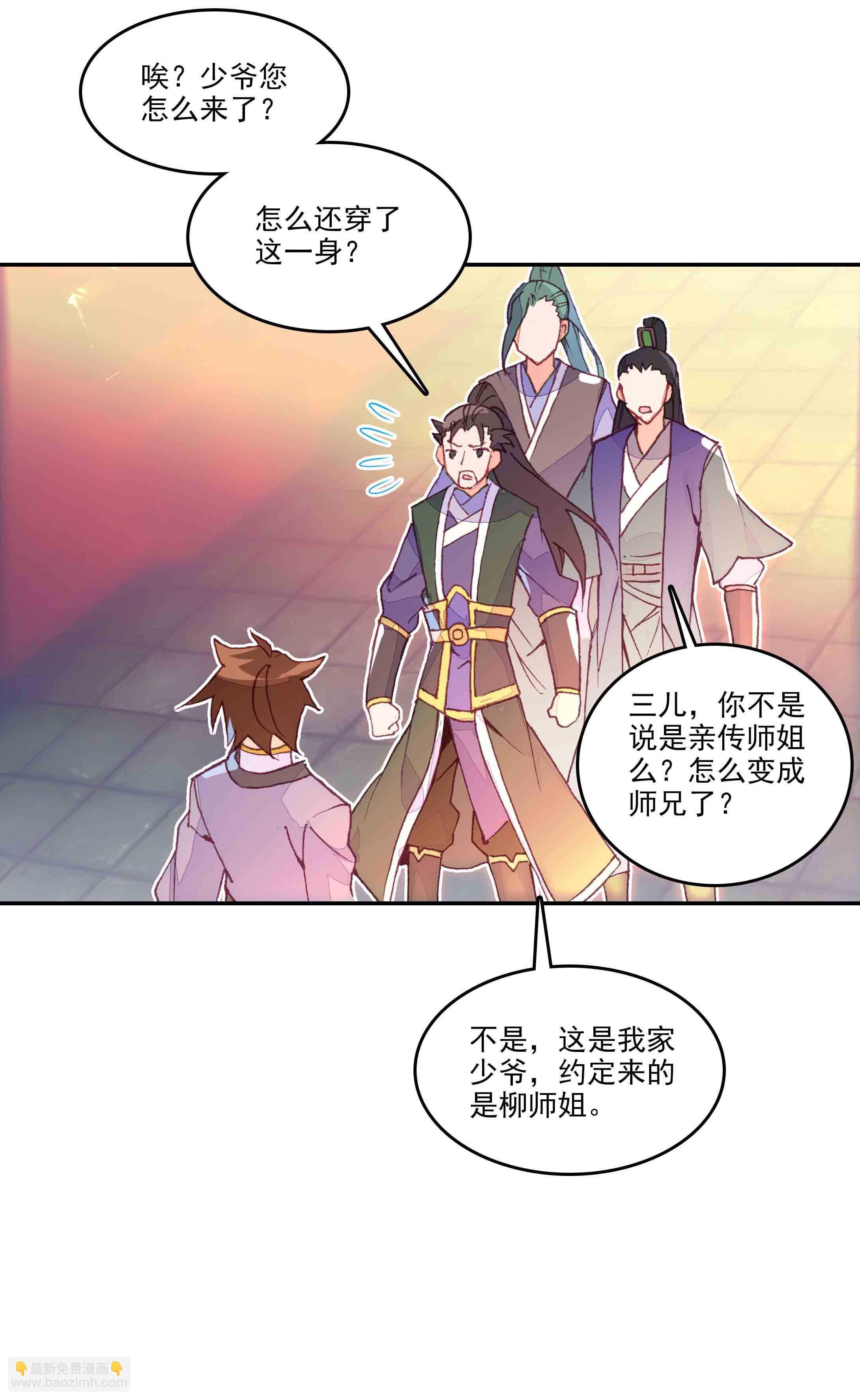 第42话-第42话