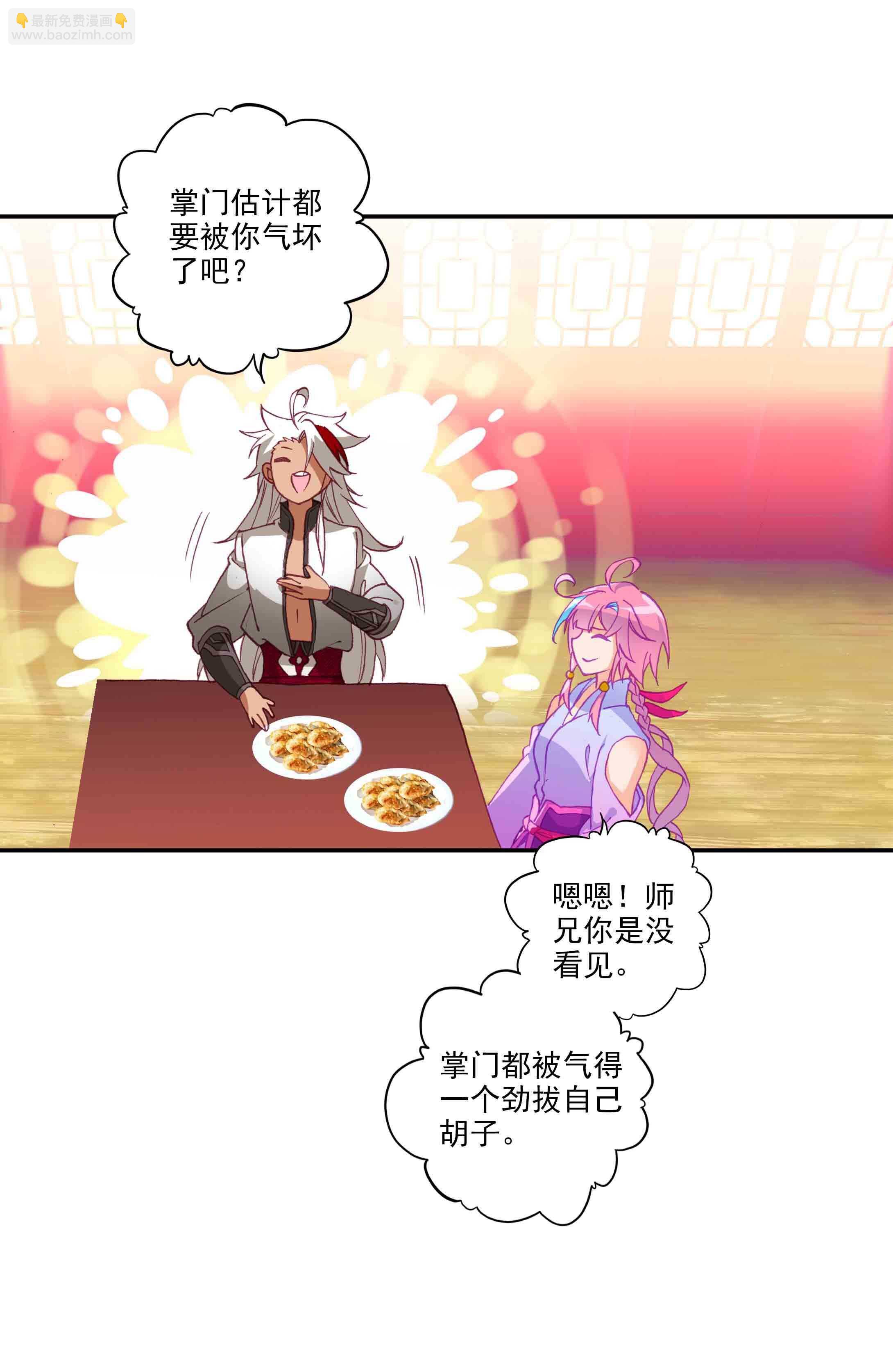 第42话-第42话