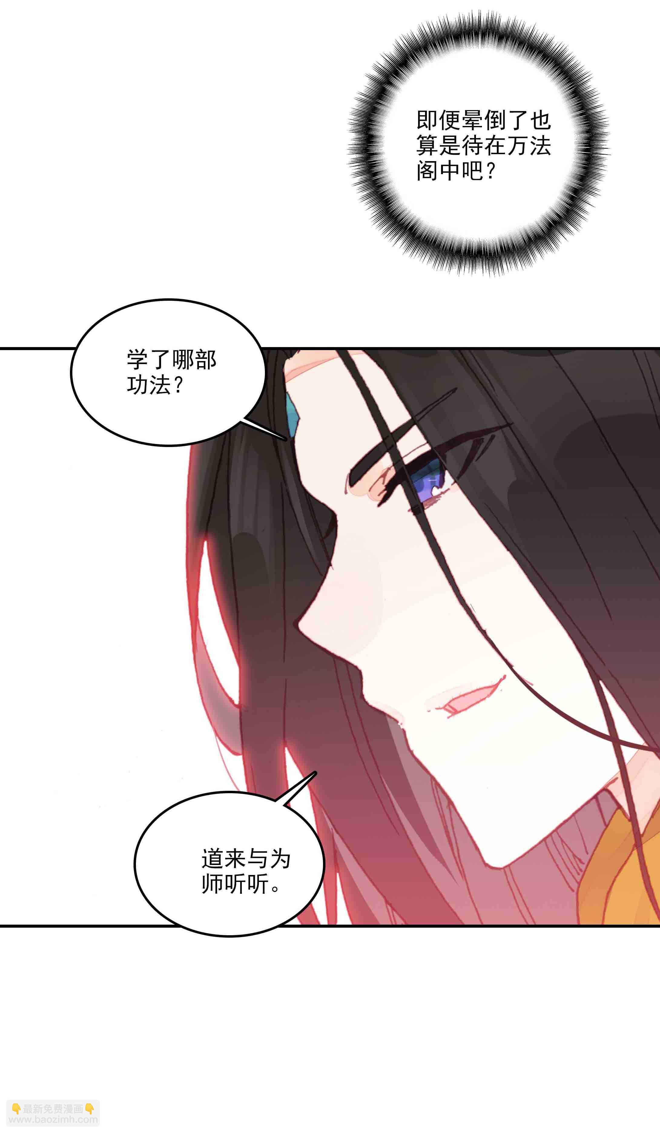 第42话-第42话