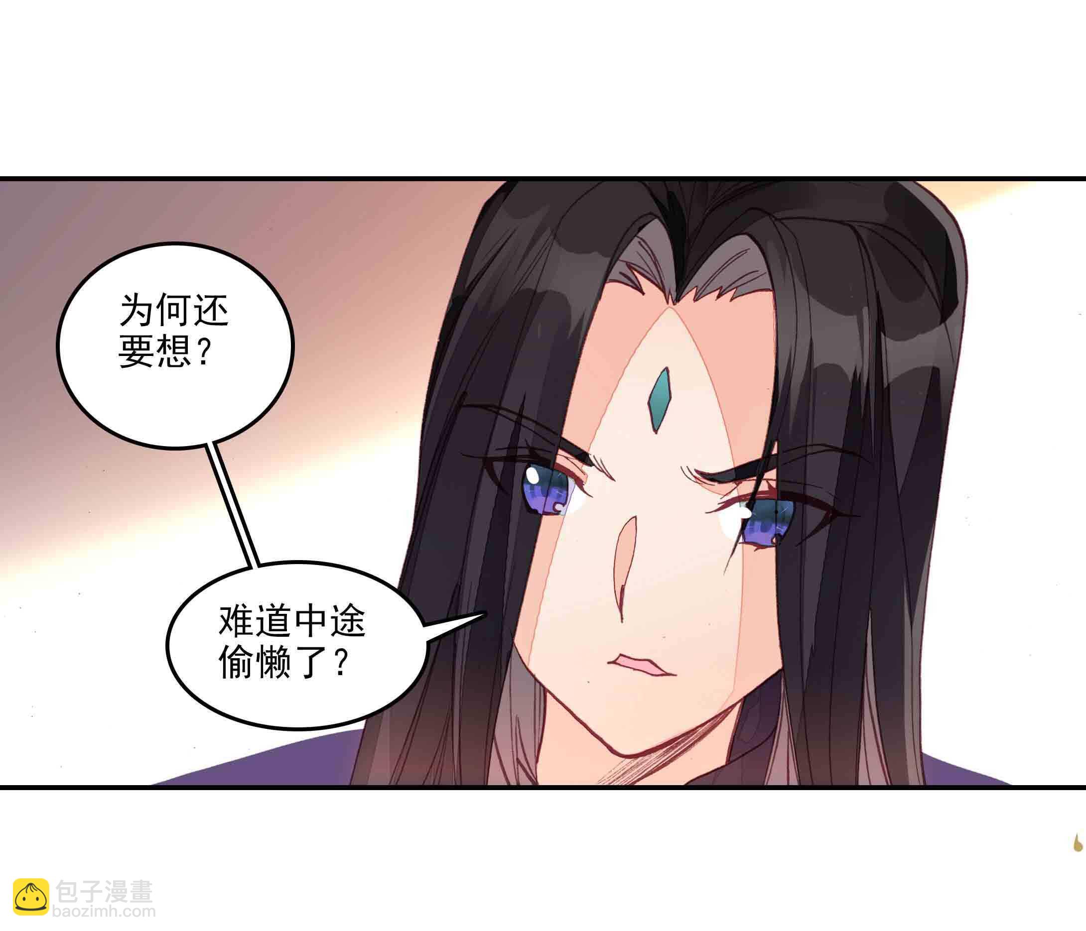 第42话-第42话