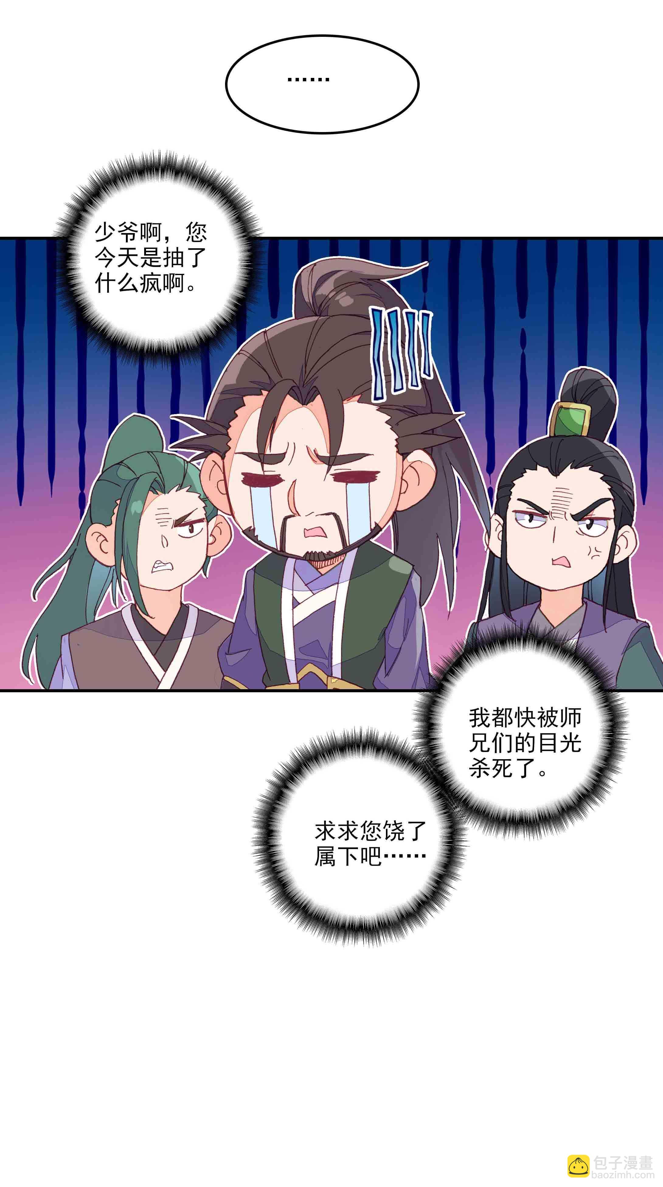 第42话-第42话
